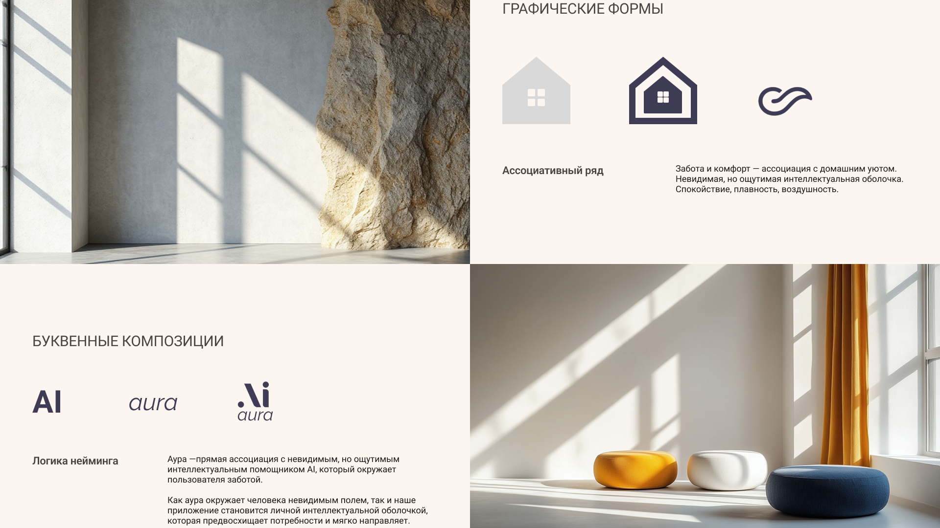 Айдентика мобильного приложения — Изображение №3 — Брендинг на Dprofile