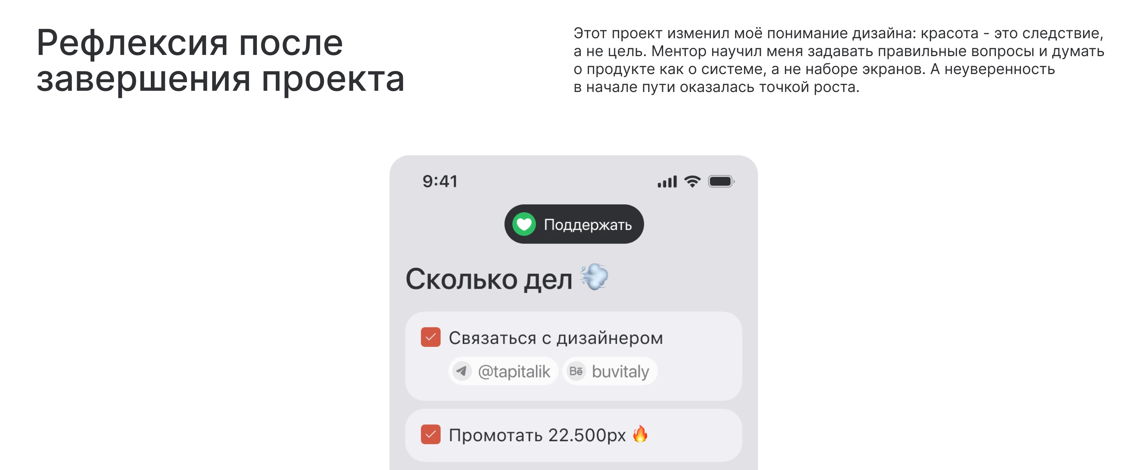 CADO — Calendar & To-Do List — Изображение №13 — Интерфейсы на Dprofile