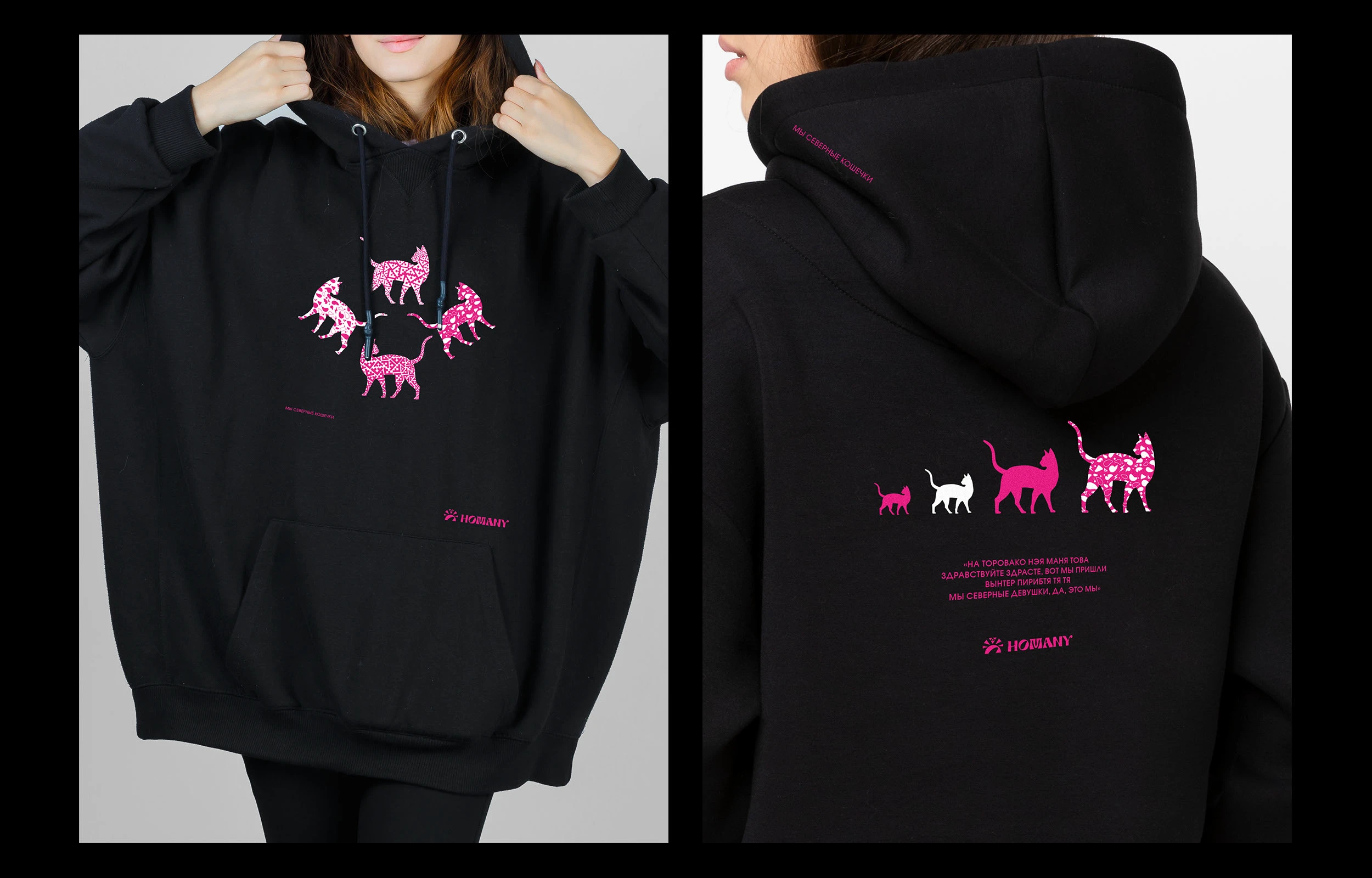 HOMANY — Изображение №32 — Брендинг на Dprofile