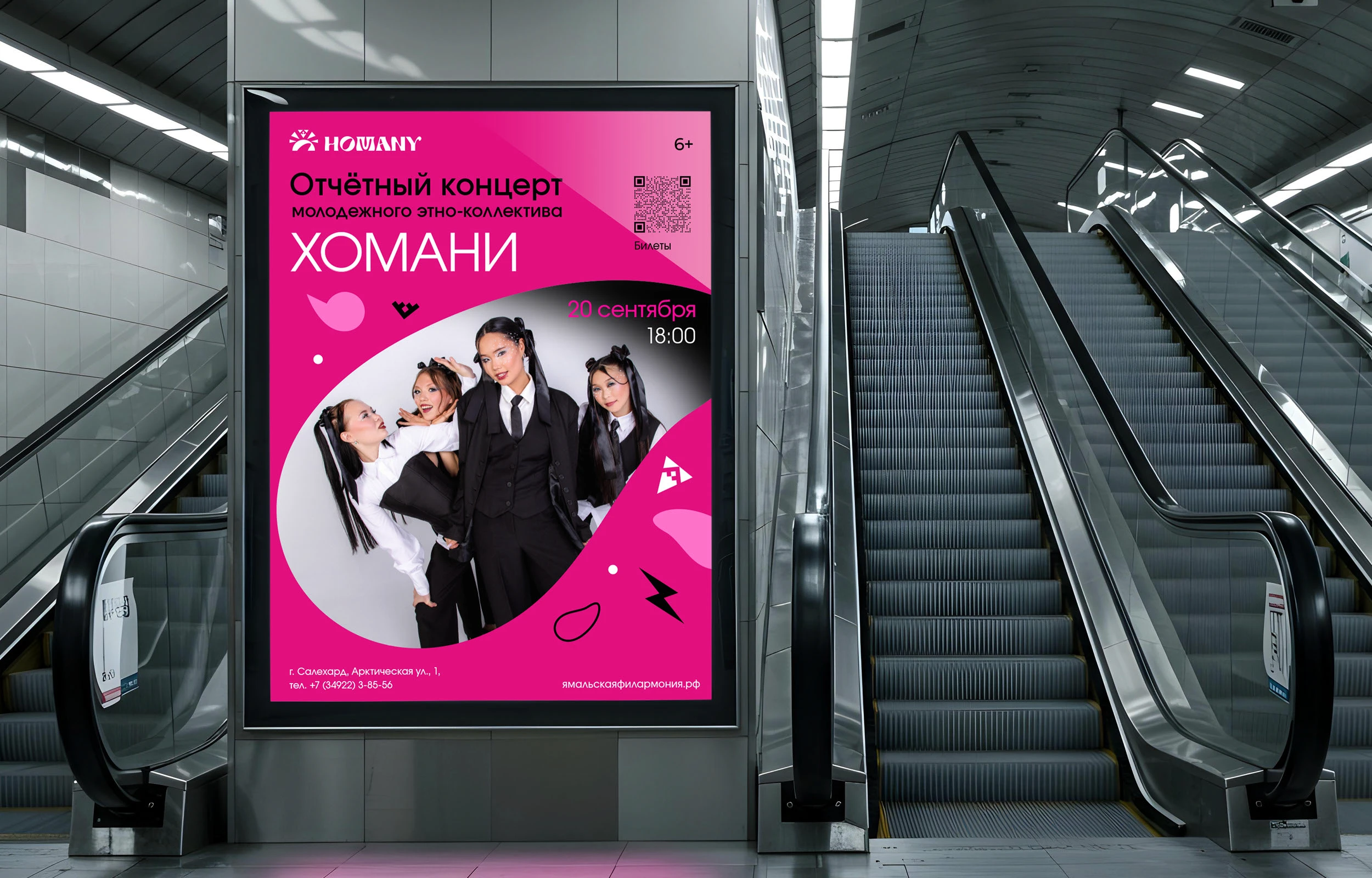 HOMANY — Изображение №18 — Брендинг на Dprofile