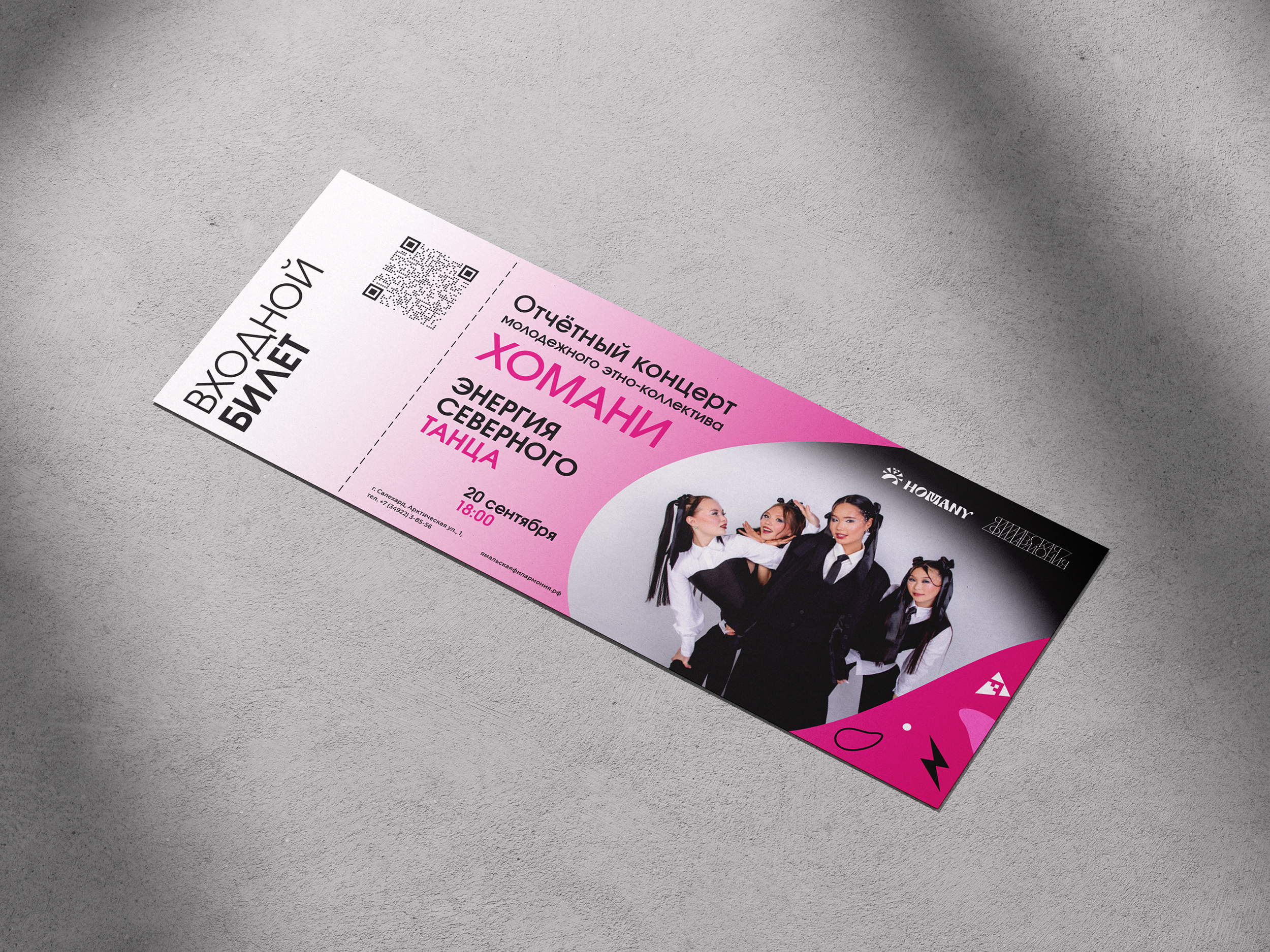 HOMANY — Изображение №36 — Брендинг на Dprofile