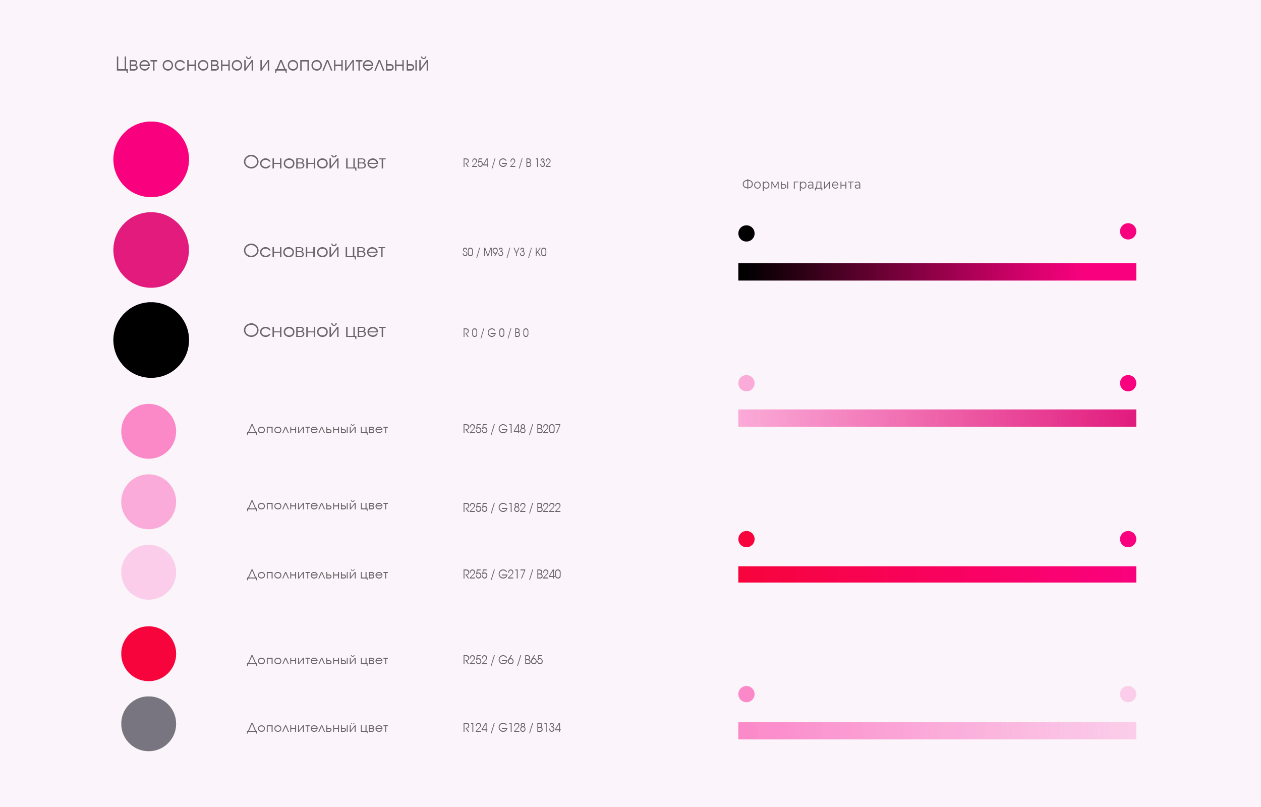 HOMANY — Изображение №5 — Брендинг на Dprofile