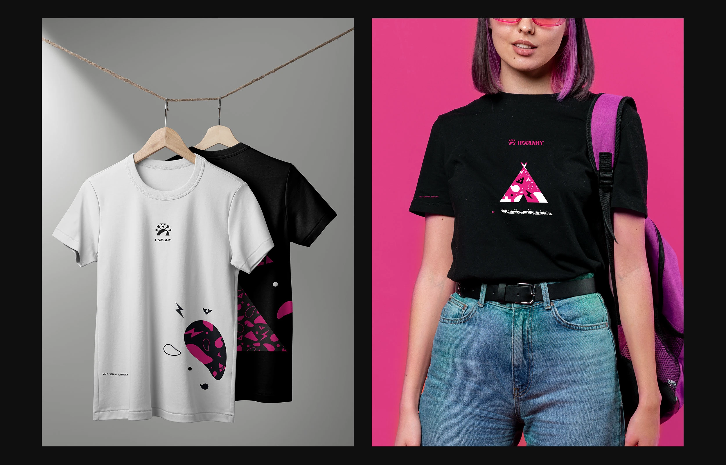 HOMANY — Изображение №27 — Брендинг на Dprofile