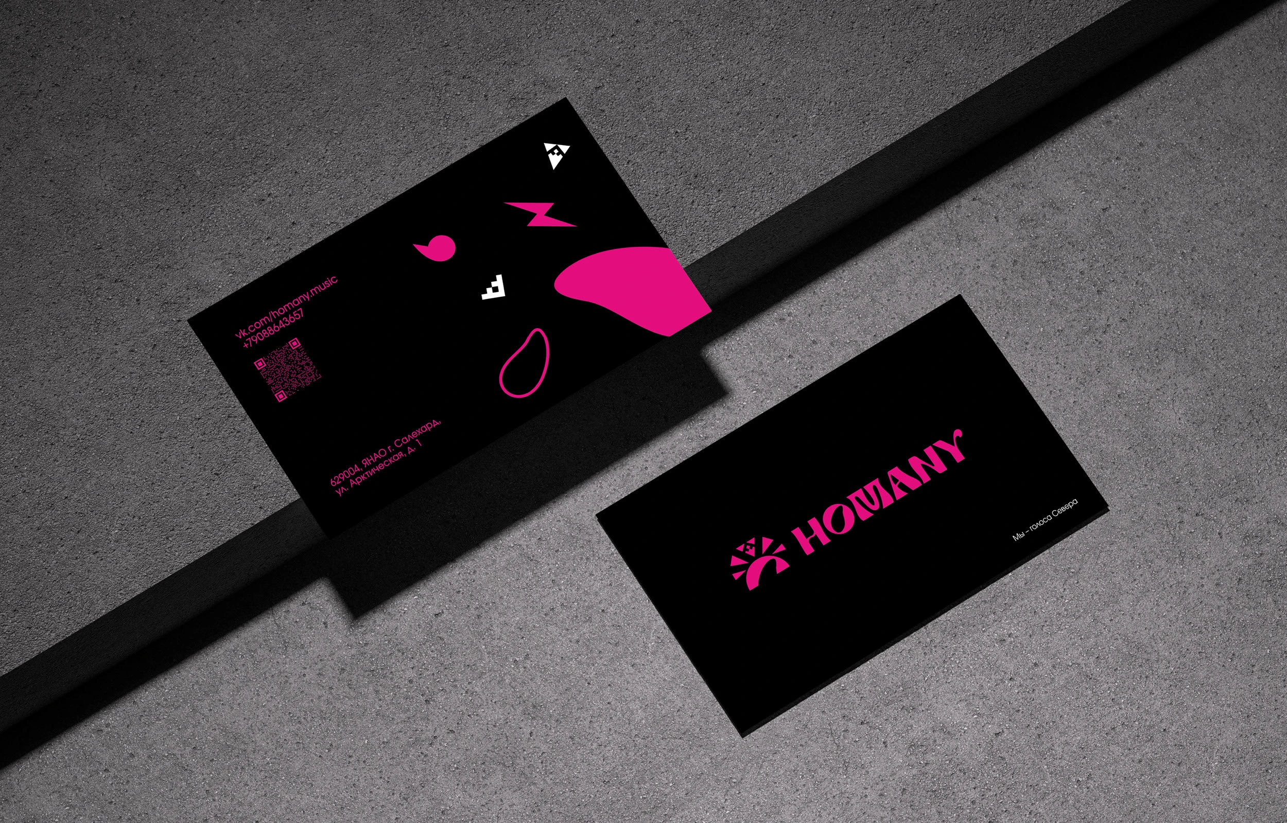 HOMANY — Изображение №10 — Брендинг на Dprofile