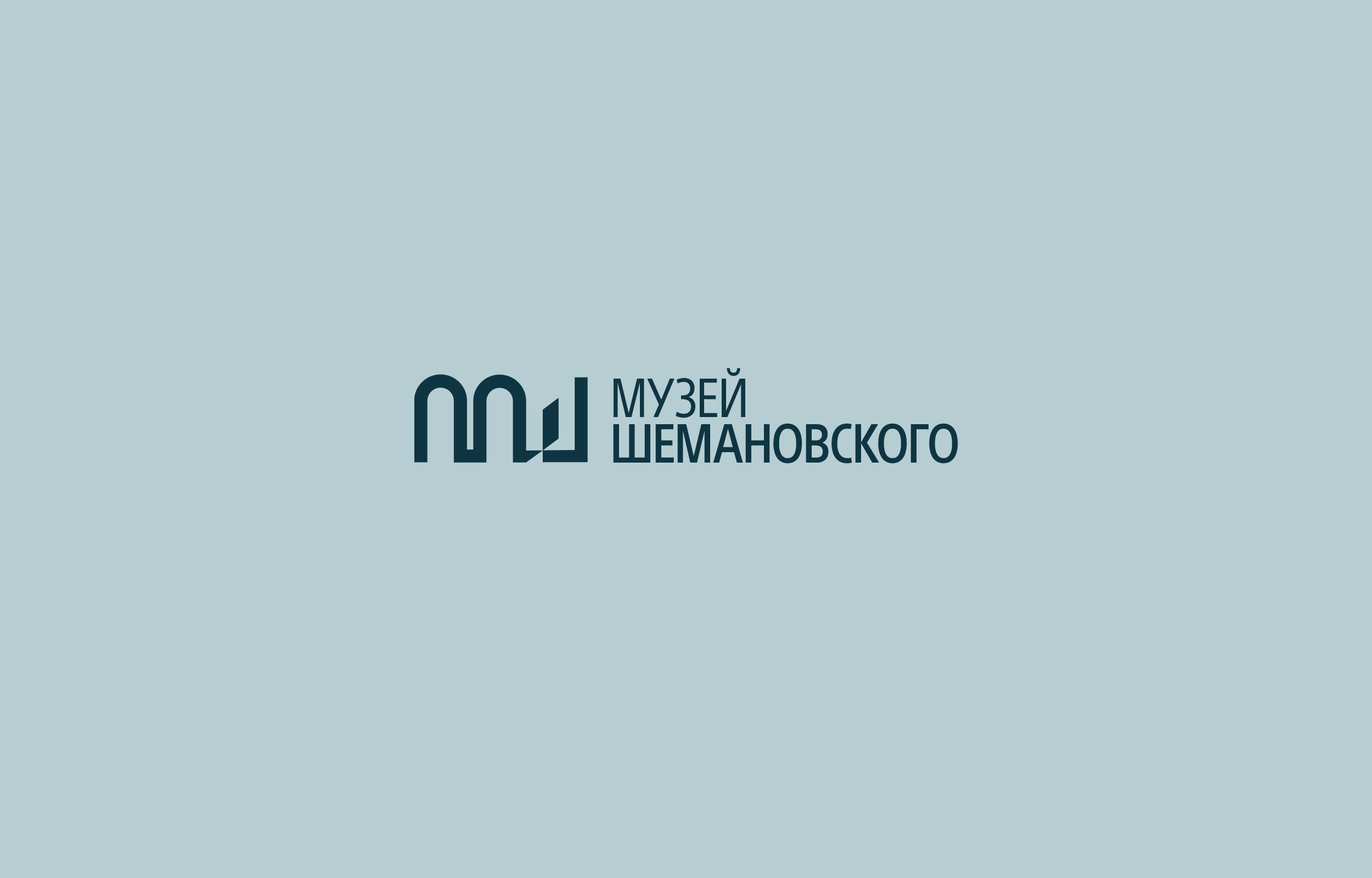 Музей Шемановского — Изображение №10 — Брендинг на Dprofile