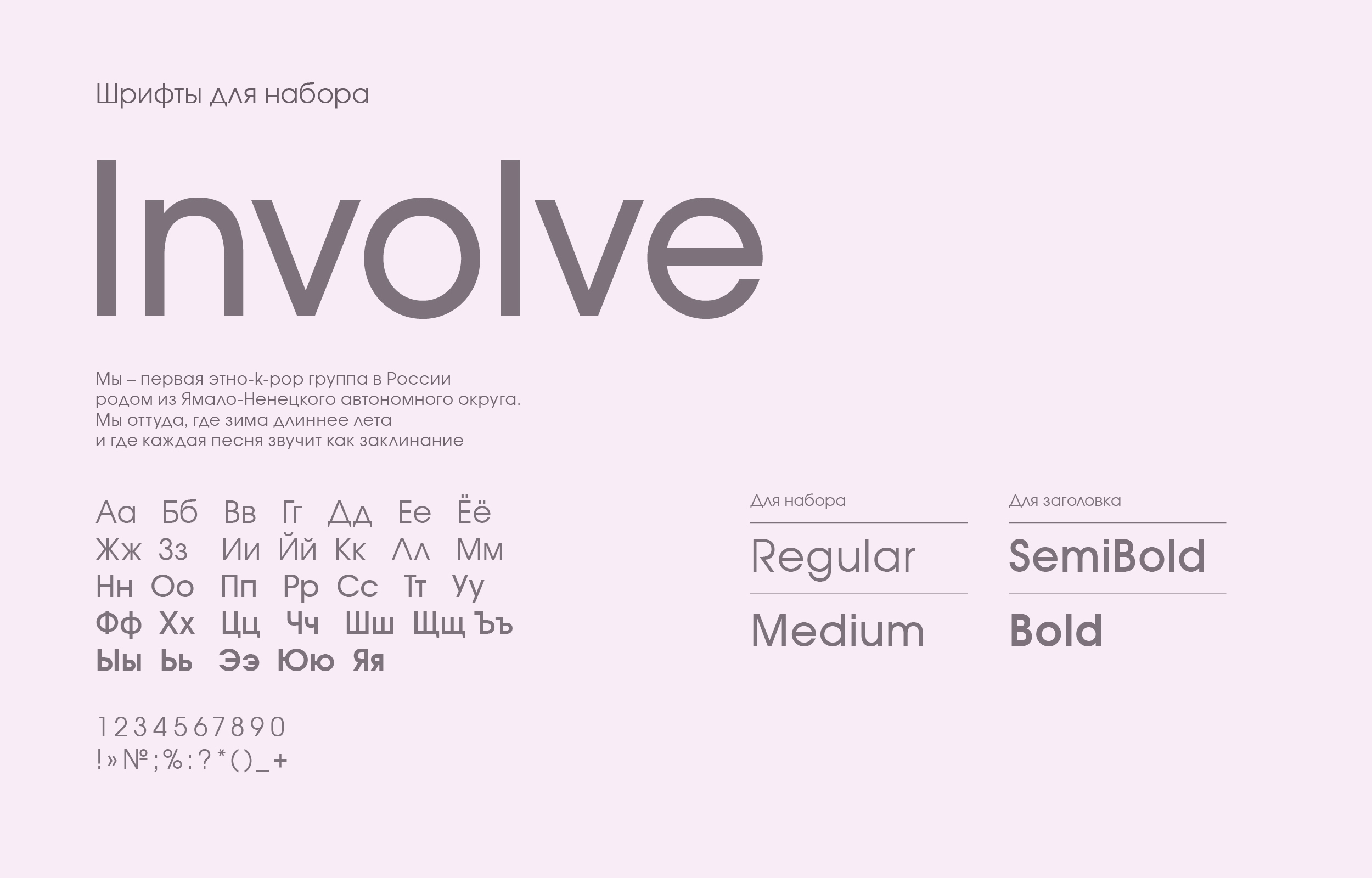 HOMANY — Изображение №7 — Брендинг на Dprofile