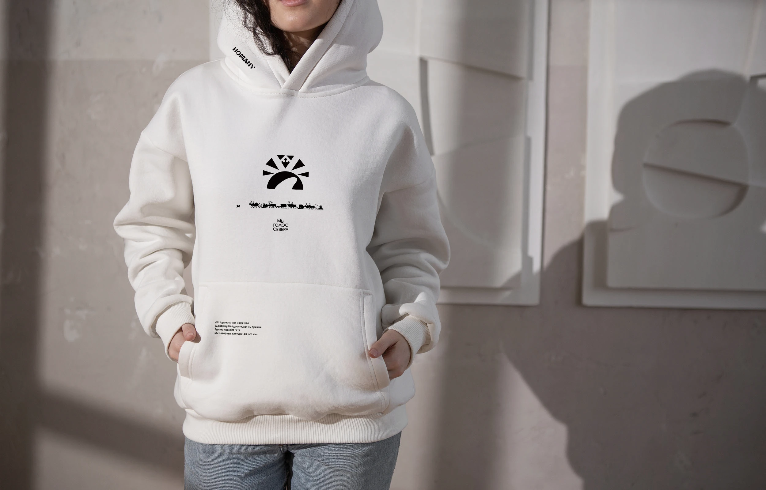 HOMANY — Изображение №28 — Брендинг на Dprofile