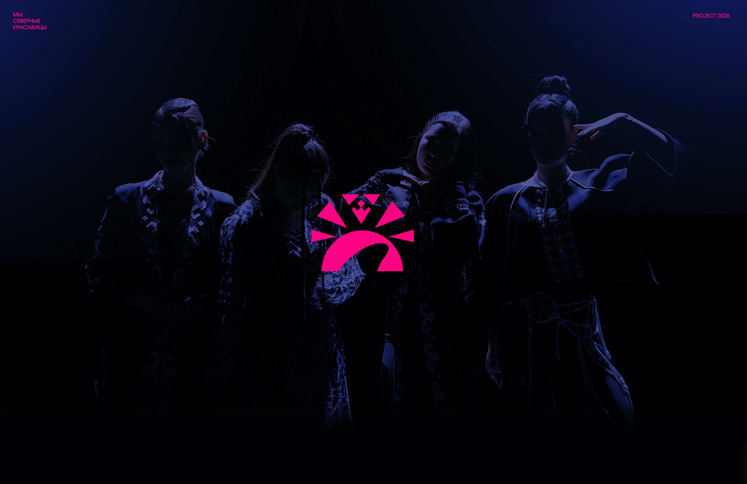 HOMANY — Изображение №1 — Брендинг на Dprofile