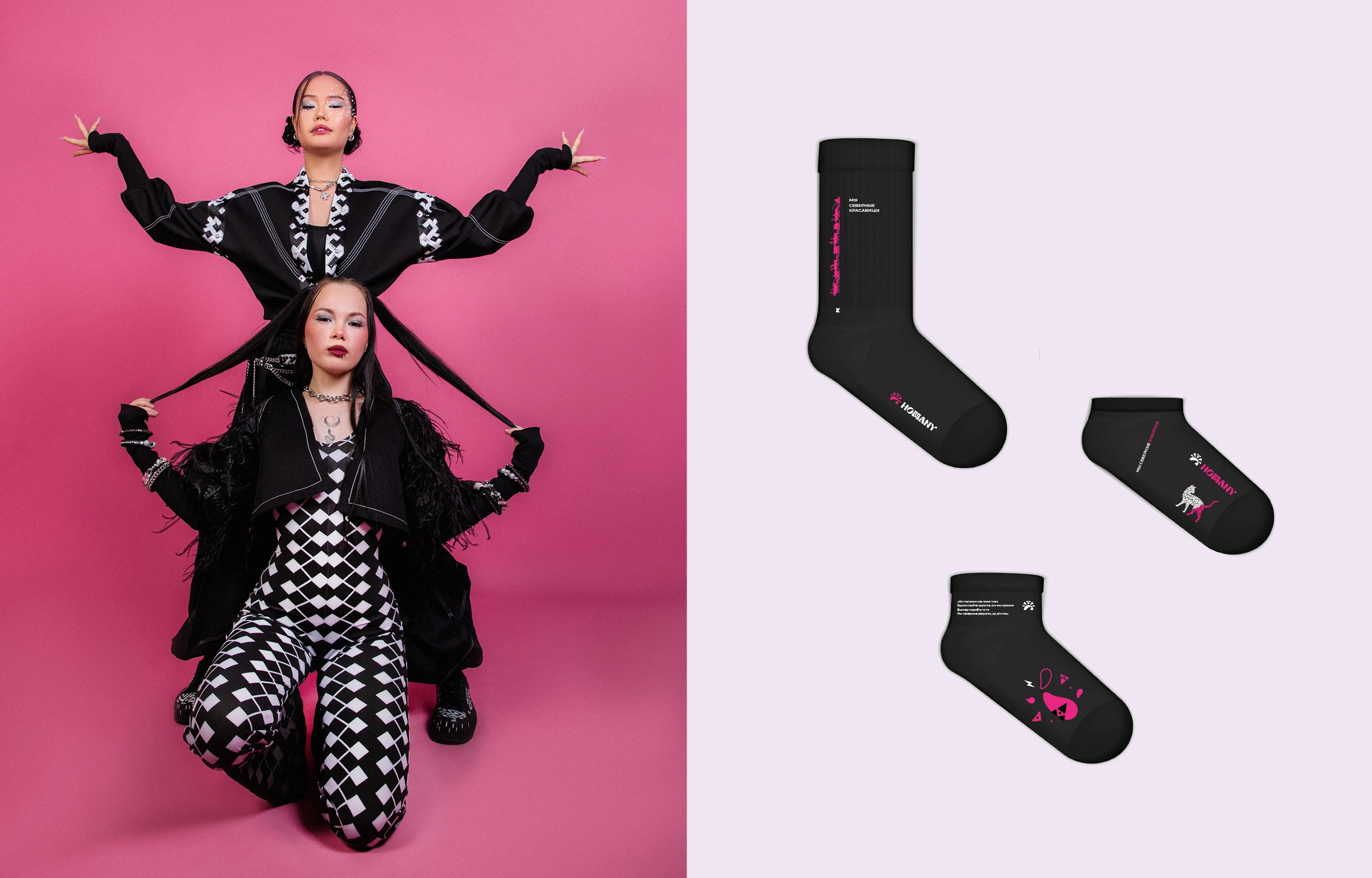 HOMANY — Изображение №31 — Брендинг на Dprofile