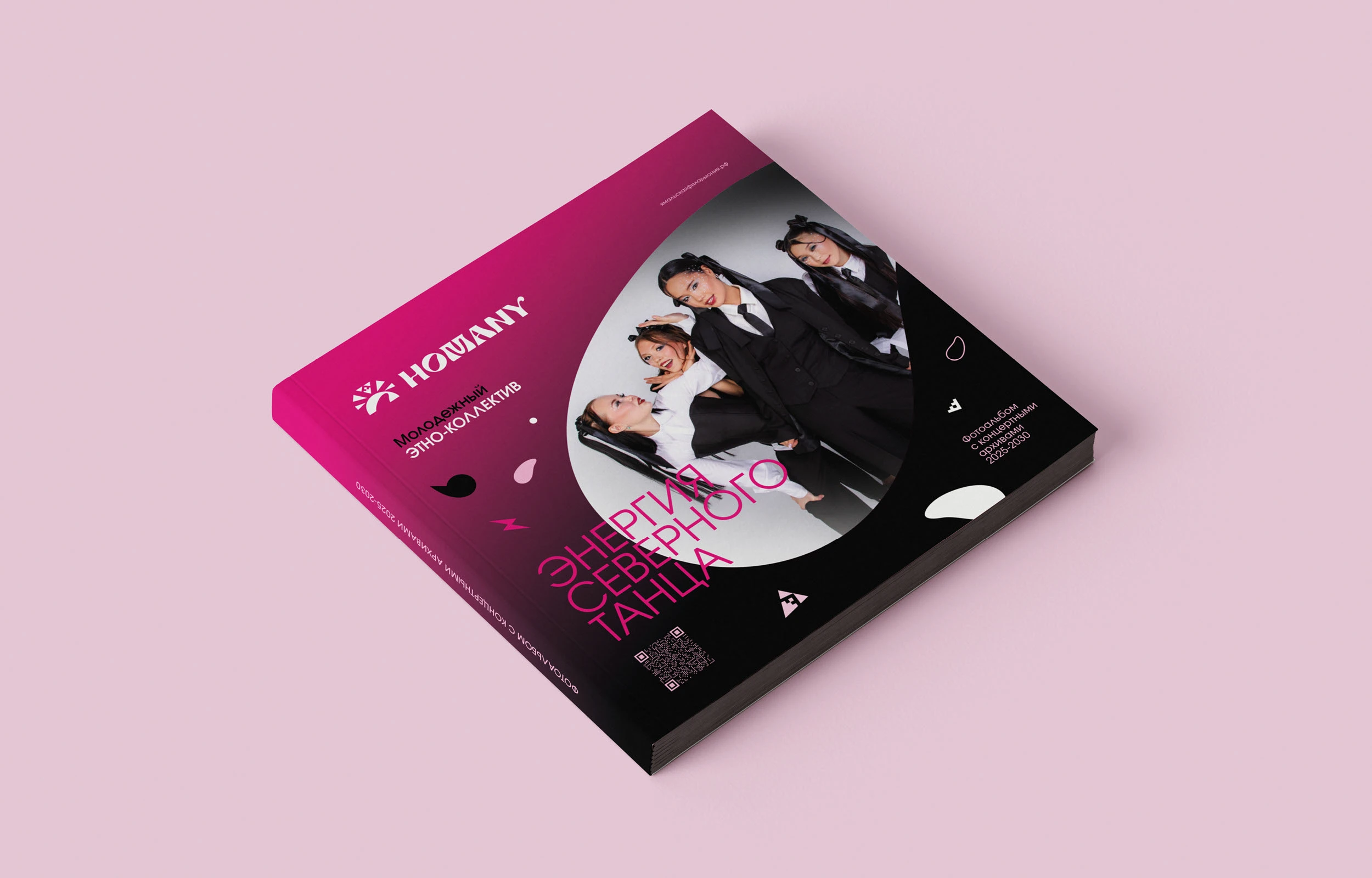 HOMANY — Изображение №22 — Брендинг на Dprofile