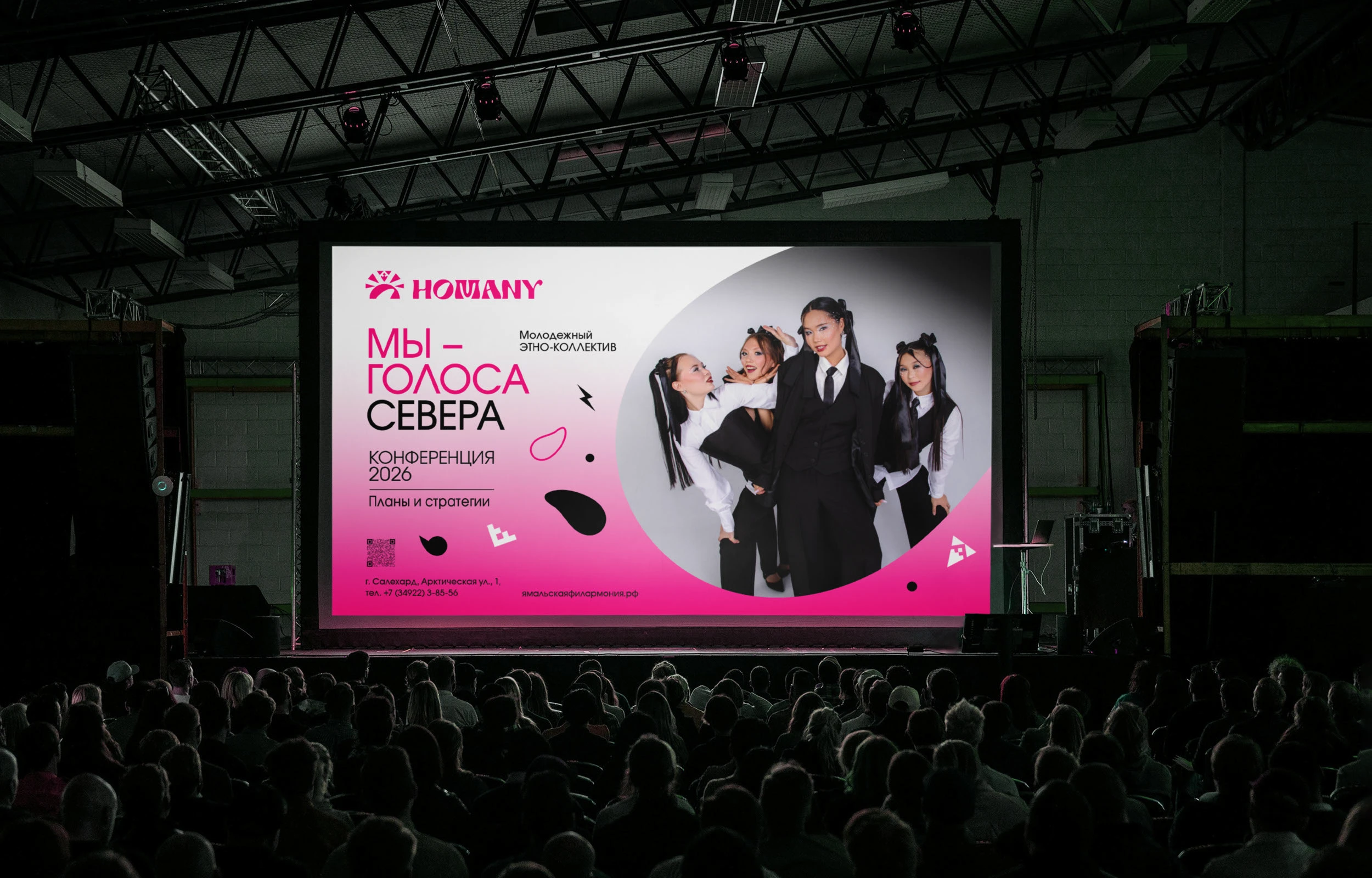 HOMANY — Изображение №34 — Брендинг на Dprofile