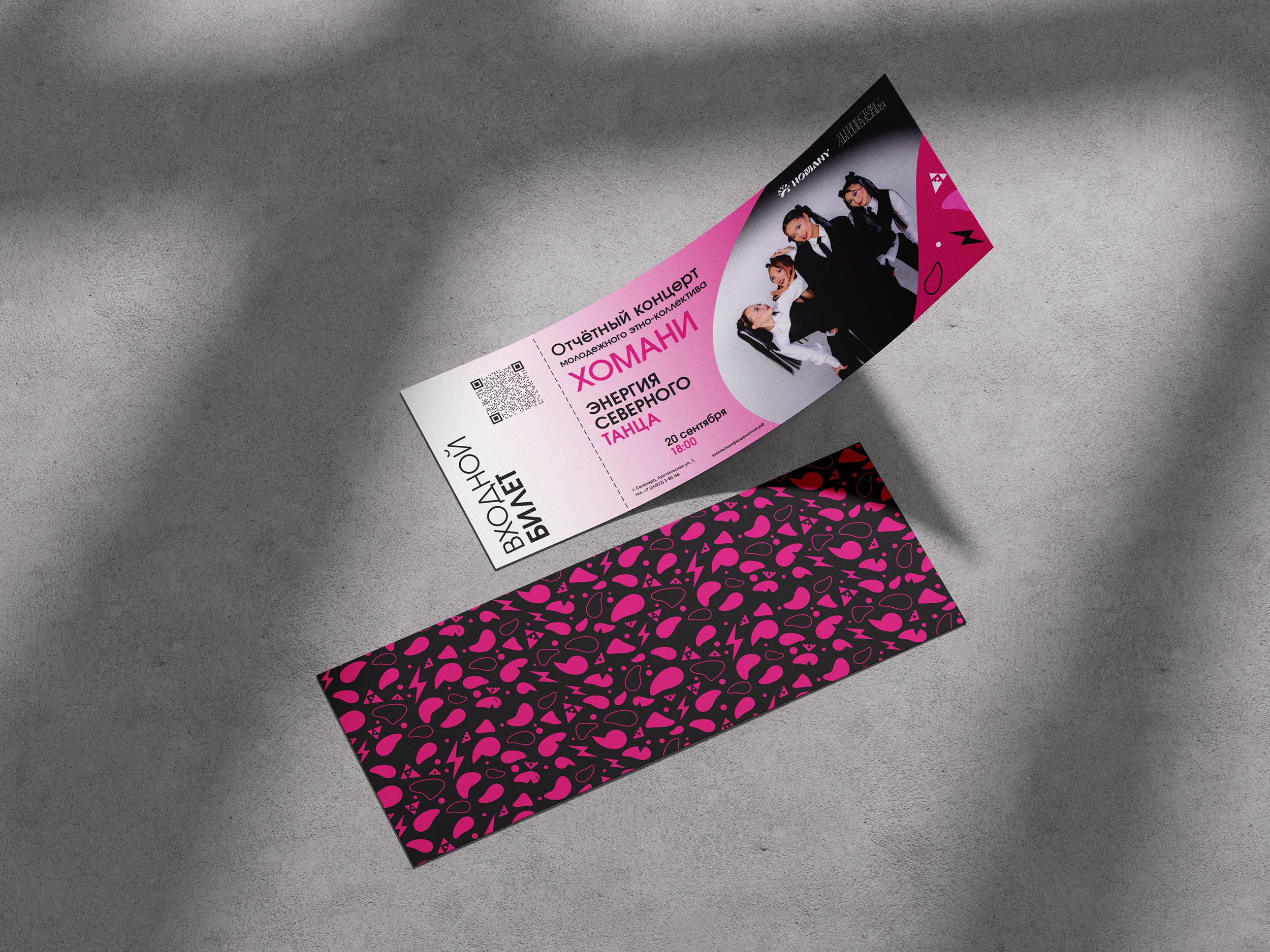 HOMANY — Изображение №37 — Брендинг на Dprofile