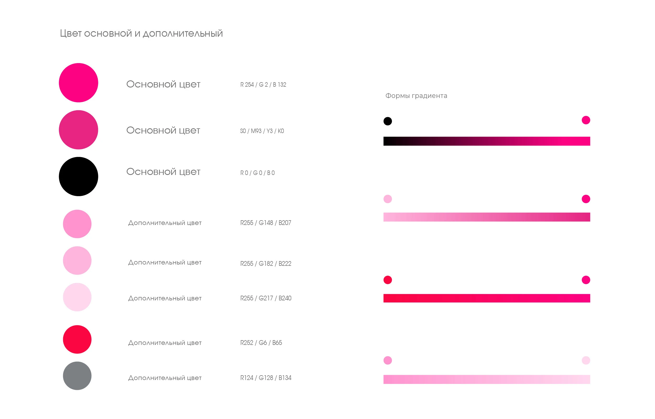 HOMANY — Изображение №5 — Брендинг на Dprofile