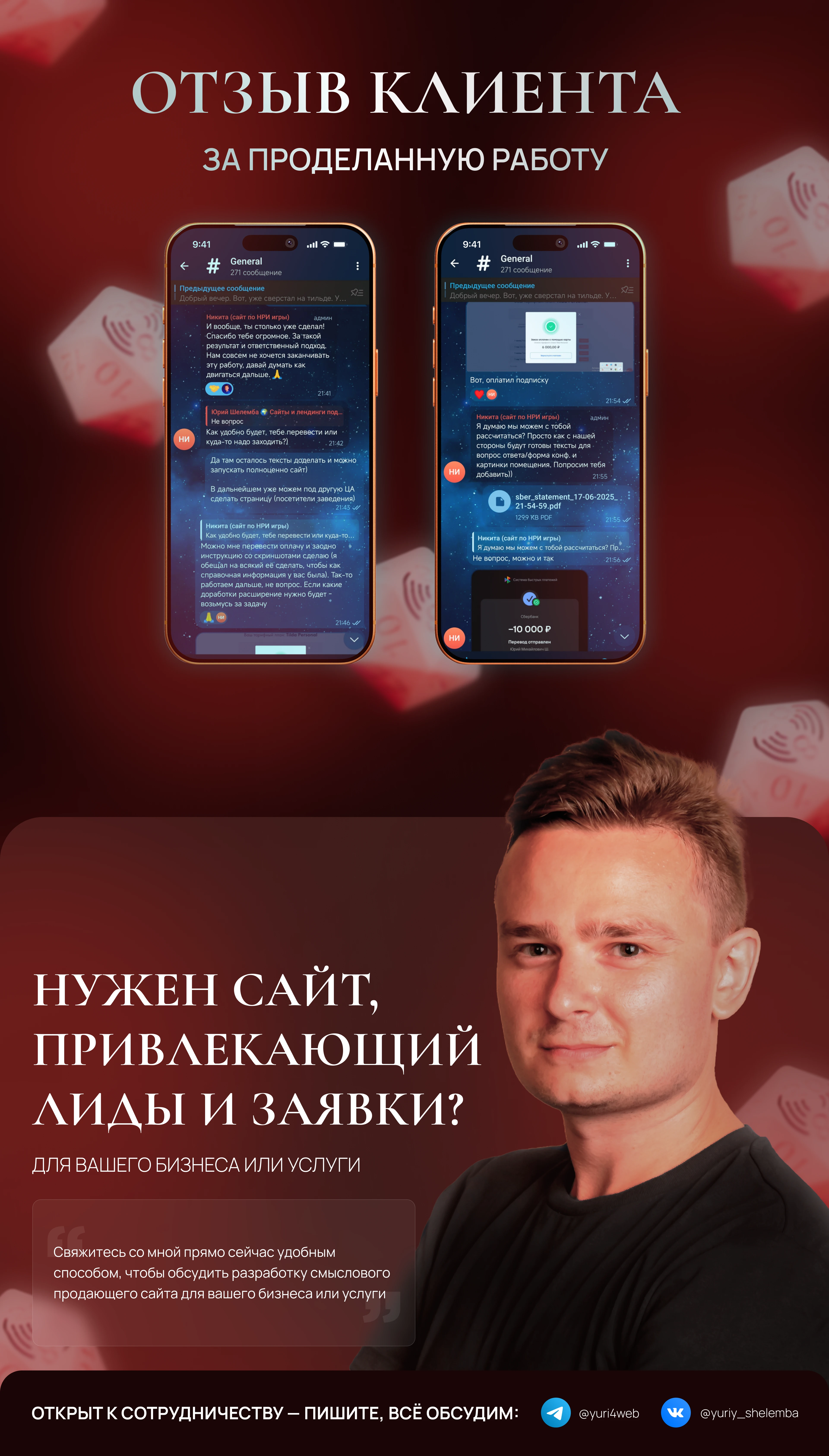 Landing page для антикафе с настольно-ролевыми играми — Изображение №6 — Интерфейсы, Маркетинг на Dprofile