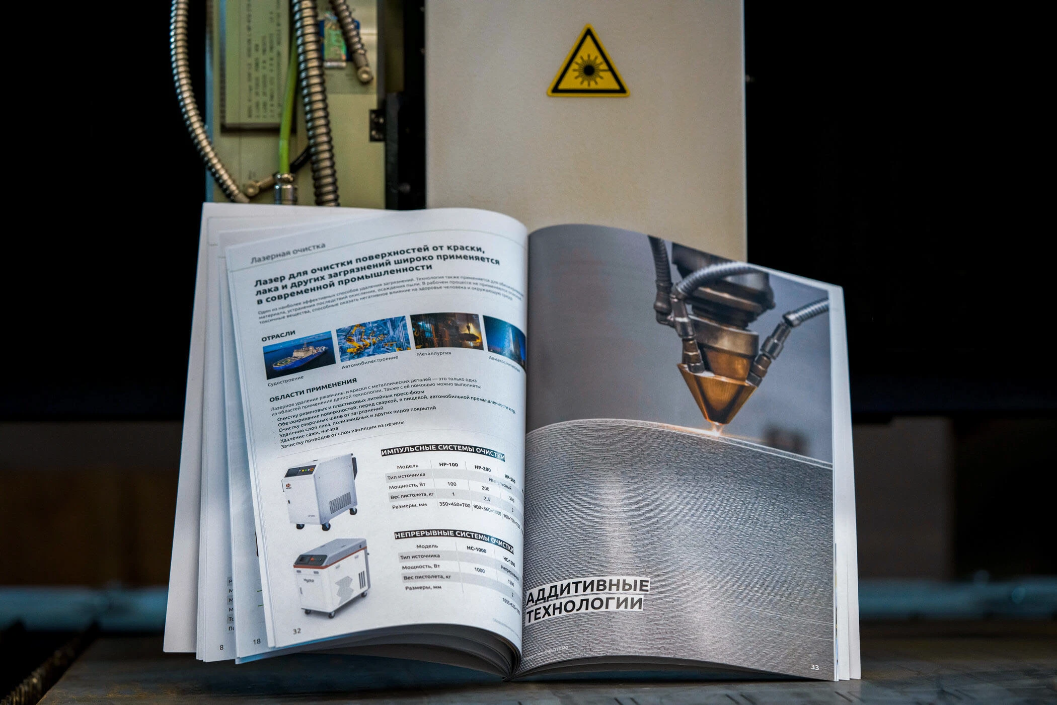 Оптика и фотоника. Календарь & каталог — Изображение №16 — Графика, Маркетинг на Dprofile