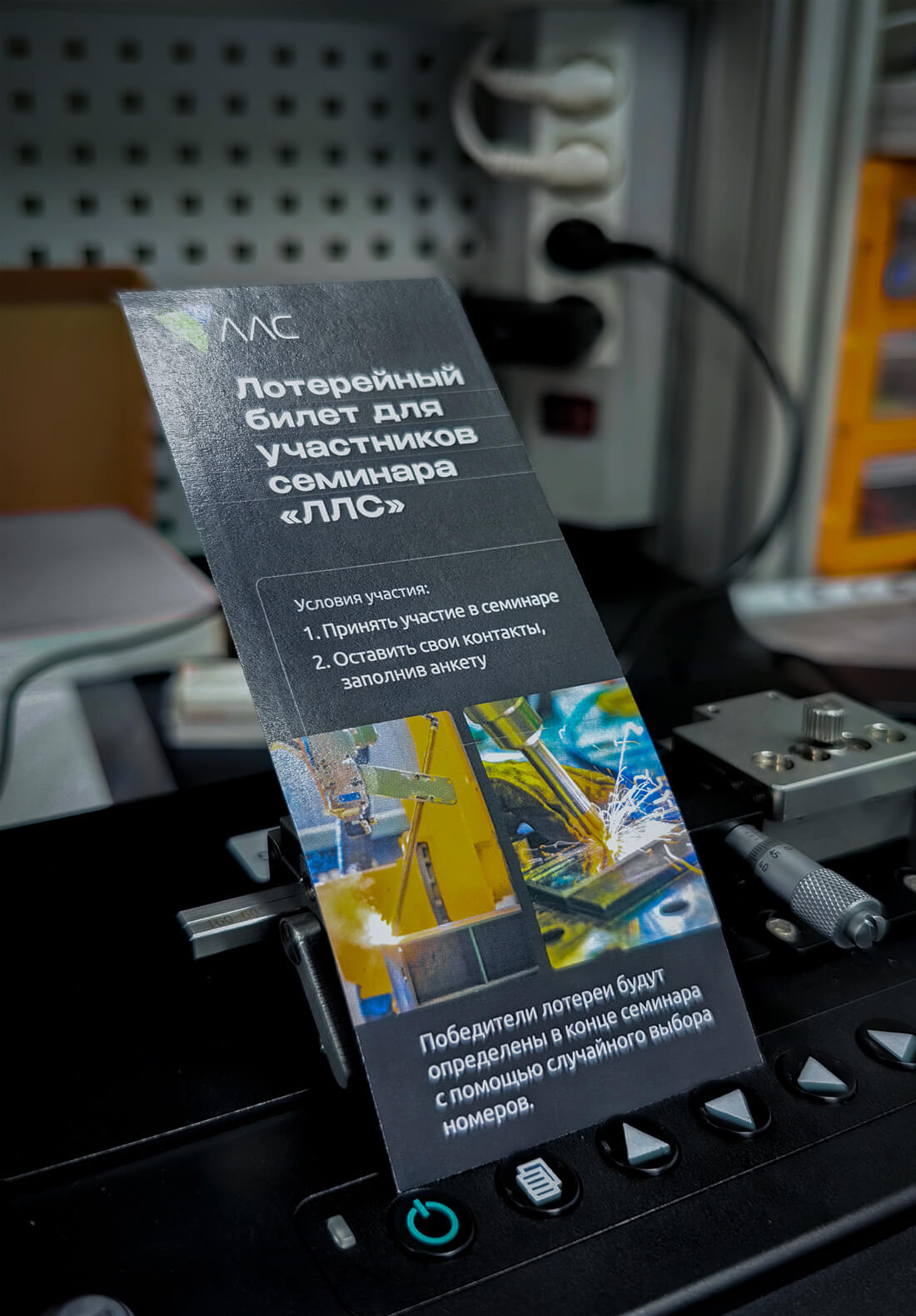 Лаборатория оптики и фотоники — Изображение №45 — Графика, Маркетинг на Dprofile