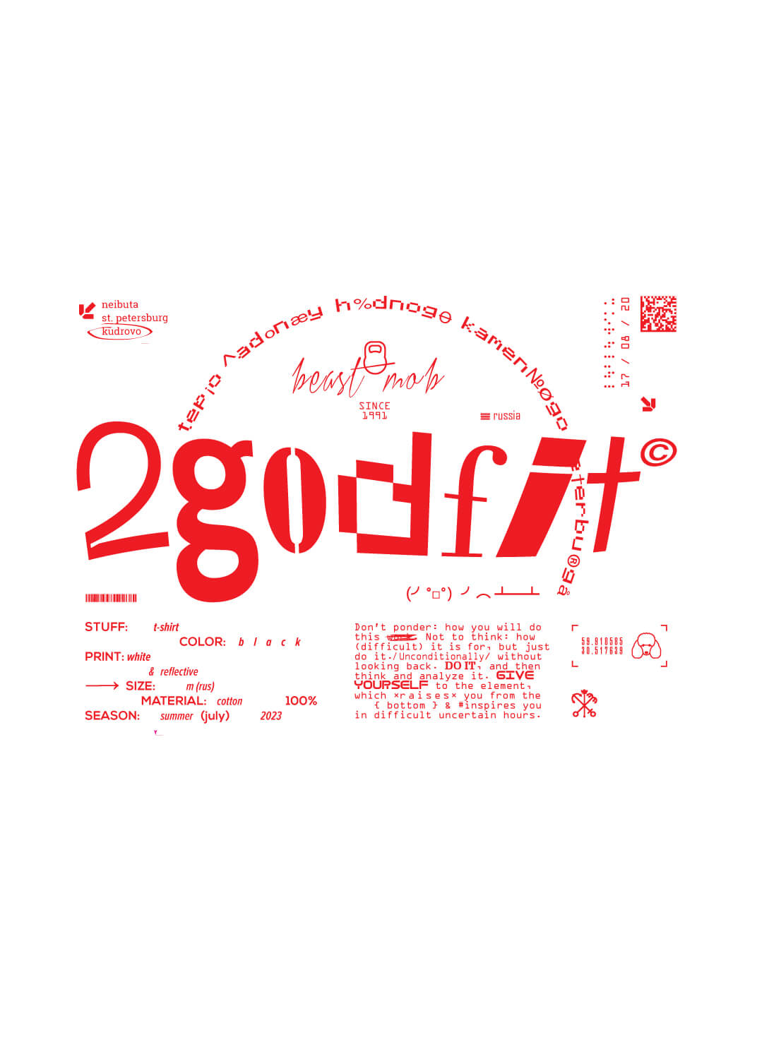 Футболка. Манифест исследователя — Изображение №4 — Брендинг, Маркетинг на Dprofile