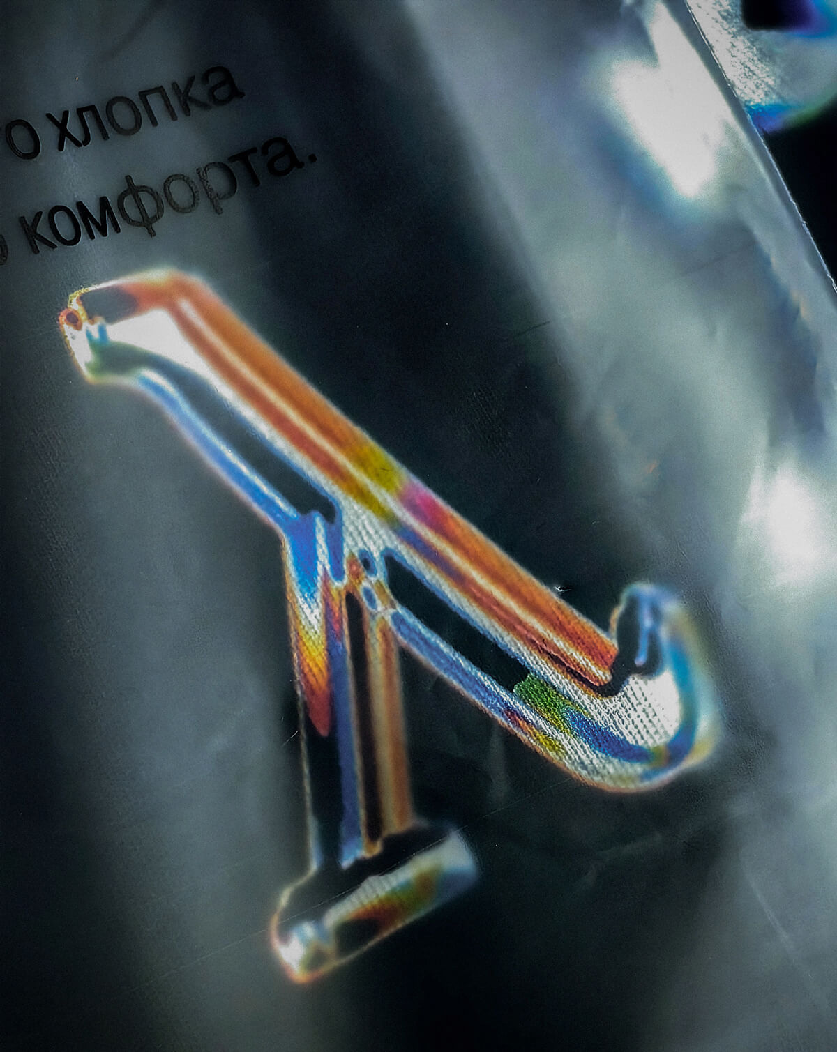 Лаборатория оптики и фотоники — Изображение №29 — Графика, Маркетинг на Dprofile