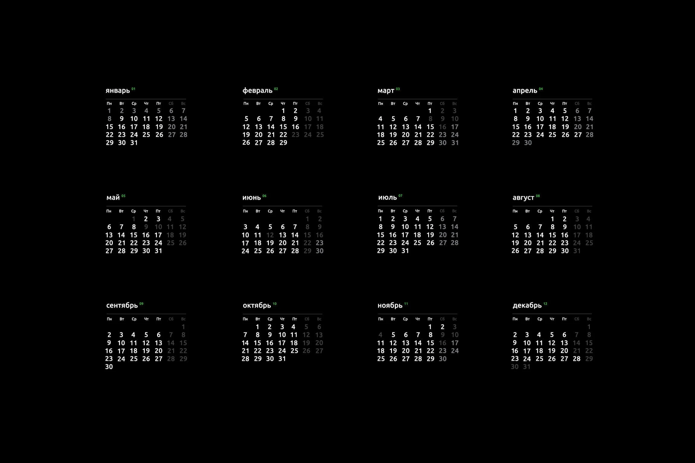 Оптика и фотоника. Календарь & каталог — Изображение №7 — Графика, Маркетинг на Dprofile