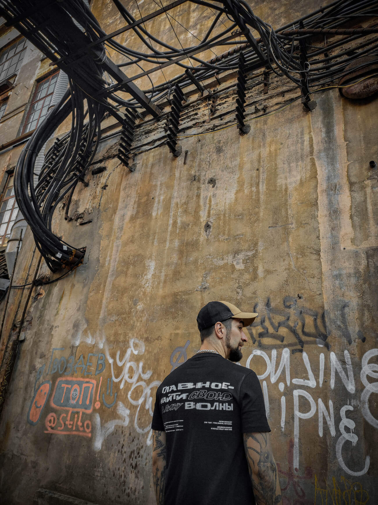 Футболка. Манифест исследователя — Изображение №15 — Брендинг, Маркетинг на Dprofile