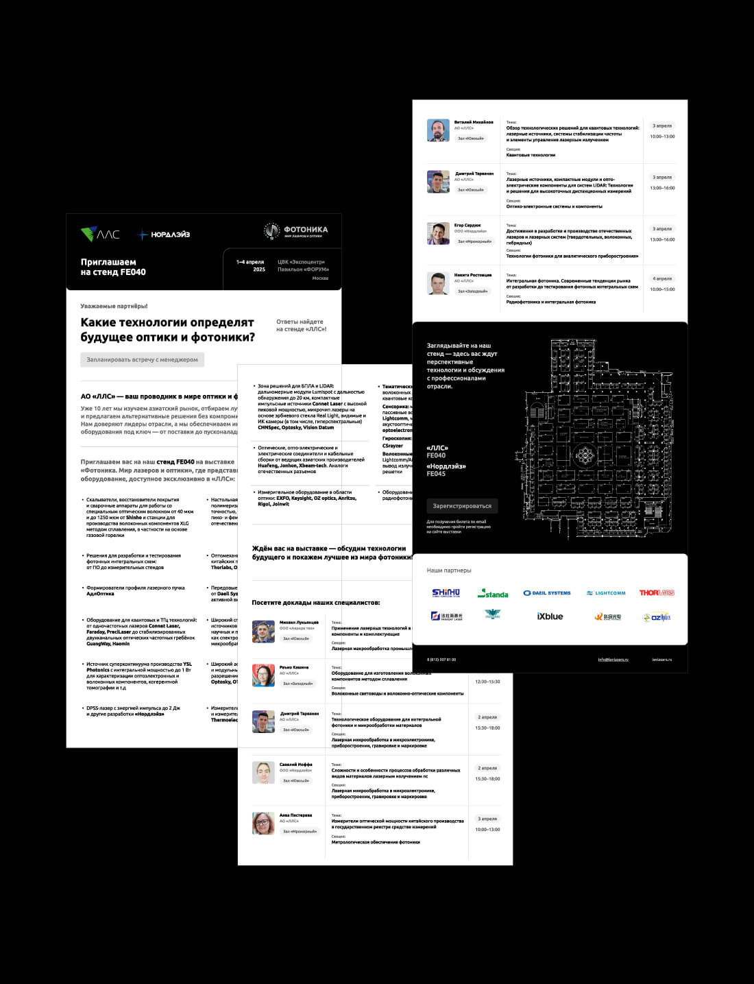 Лаборатория оптики и фотоники — Изображение №50 — Графика, Маркетинг на Dprofile