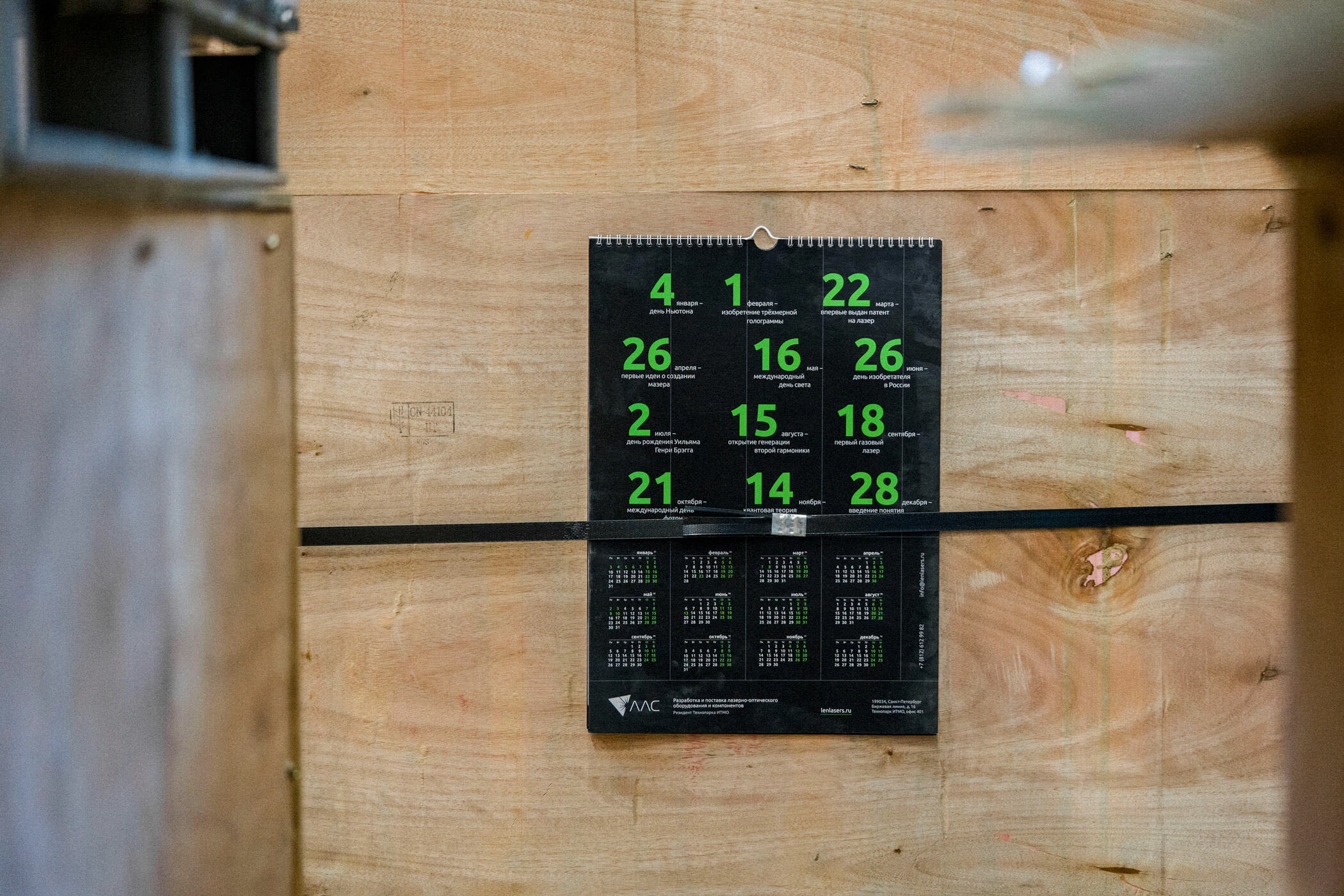 Оптика и фотоника. Календарь & каталог — Изображение №1 — Графика, Маркетинг на Dprofile