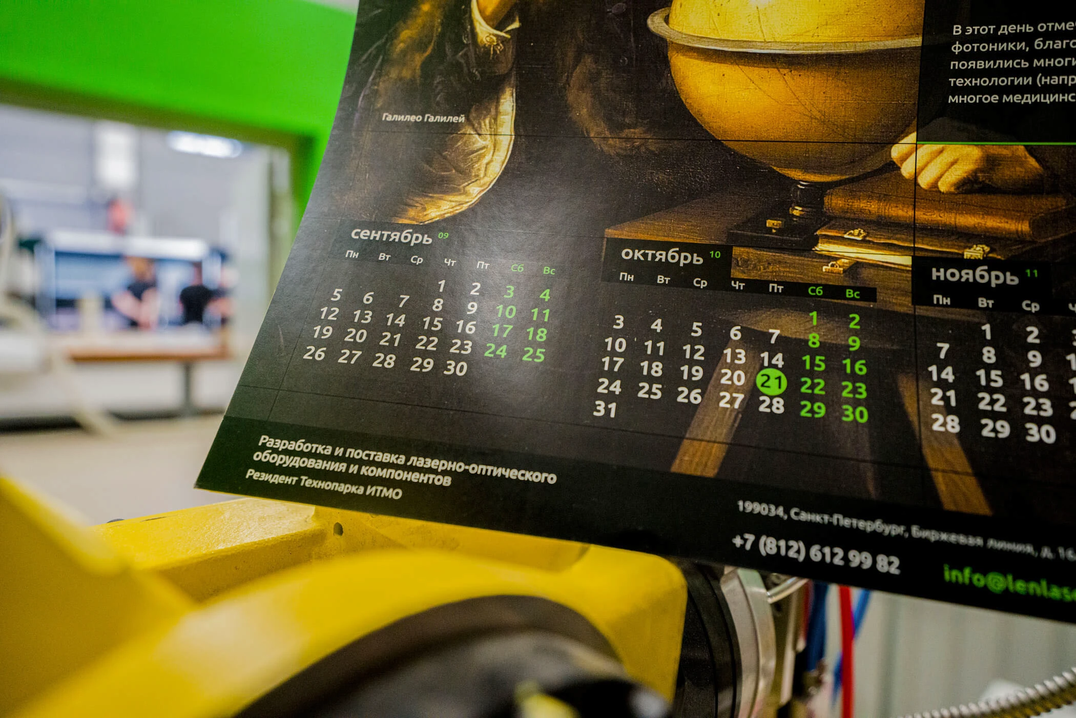 Оптика и фотоника. Календарь & каталог — Изображение №6 — Графика, Маркетинг на Dprofile