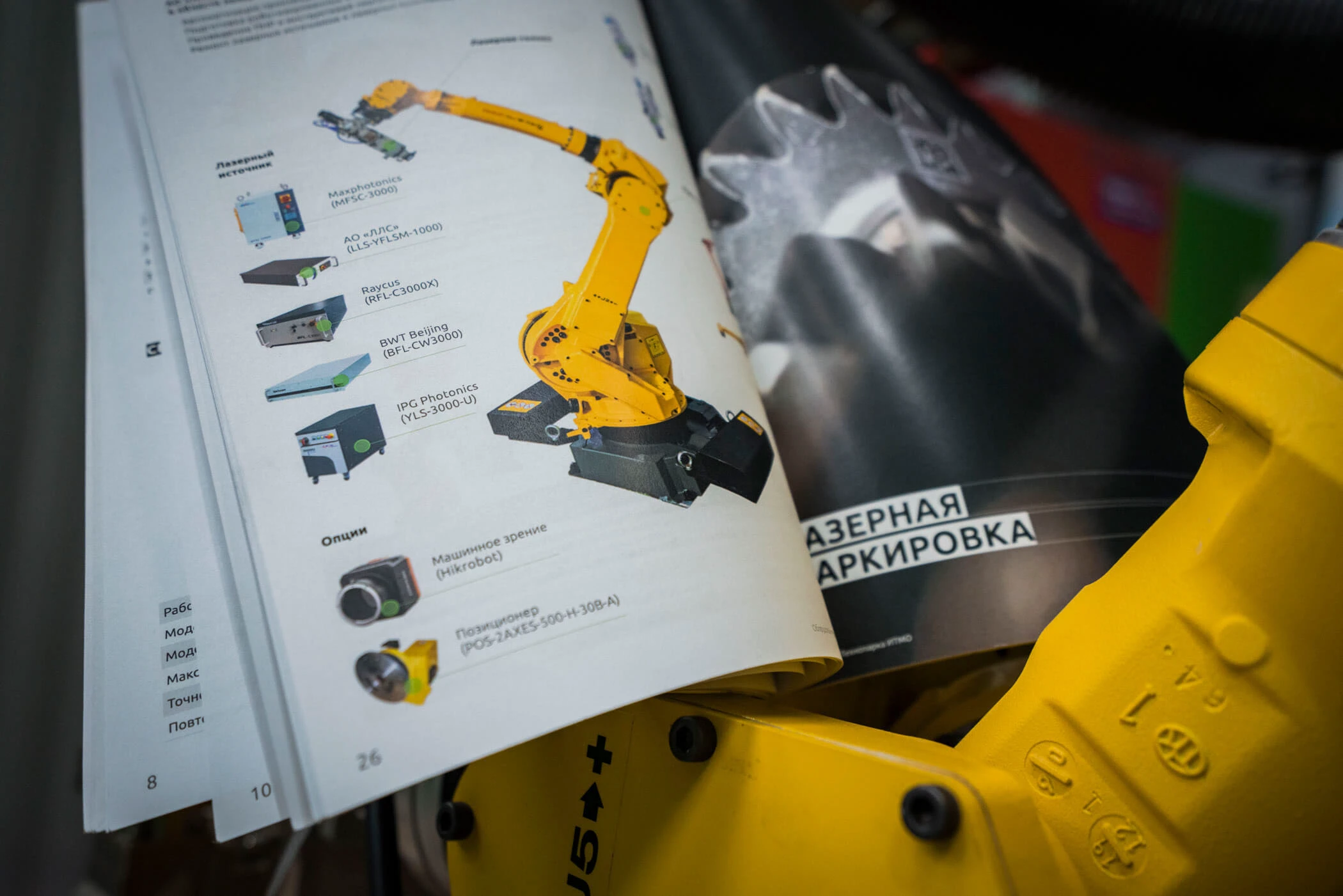 Оптика и фотоника. Календарь & каталог — Изображение №12 — Графика, Маркетинг на Dprofile