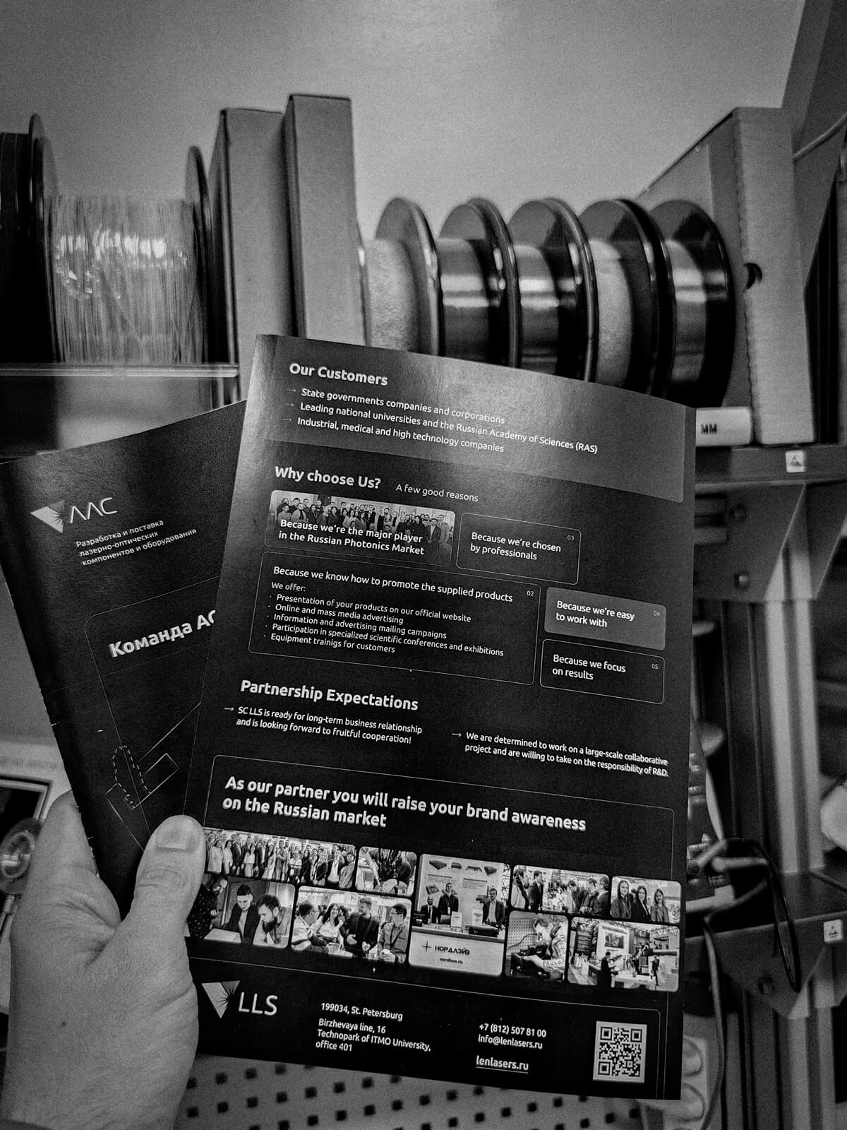 Лаборатория оптики и фотоники — Изображение №21 — Графика, Маркетинг на Dprofile