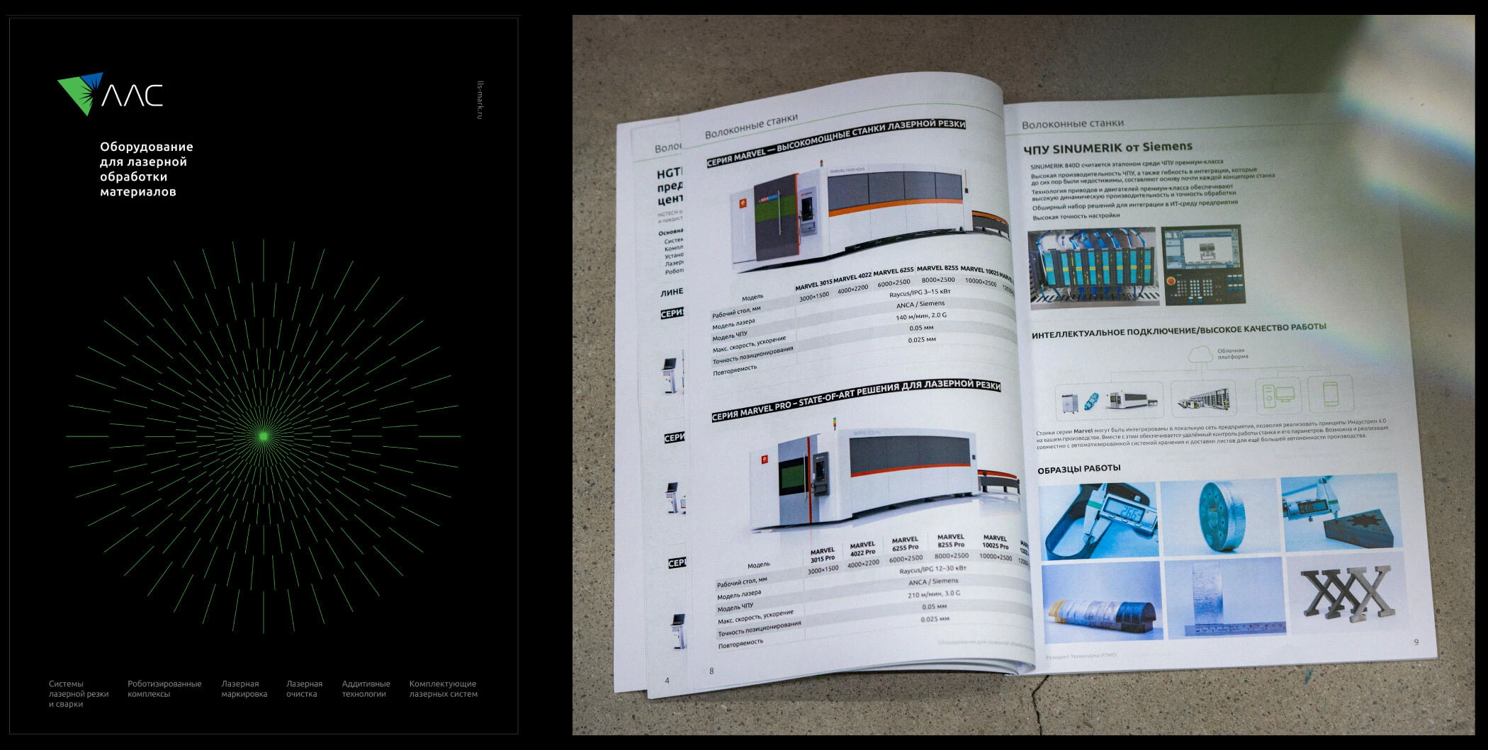 Оптика и фотоника. Календарь & каталог — Изображение №15 — Графика, Маркетинг на Dprofile