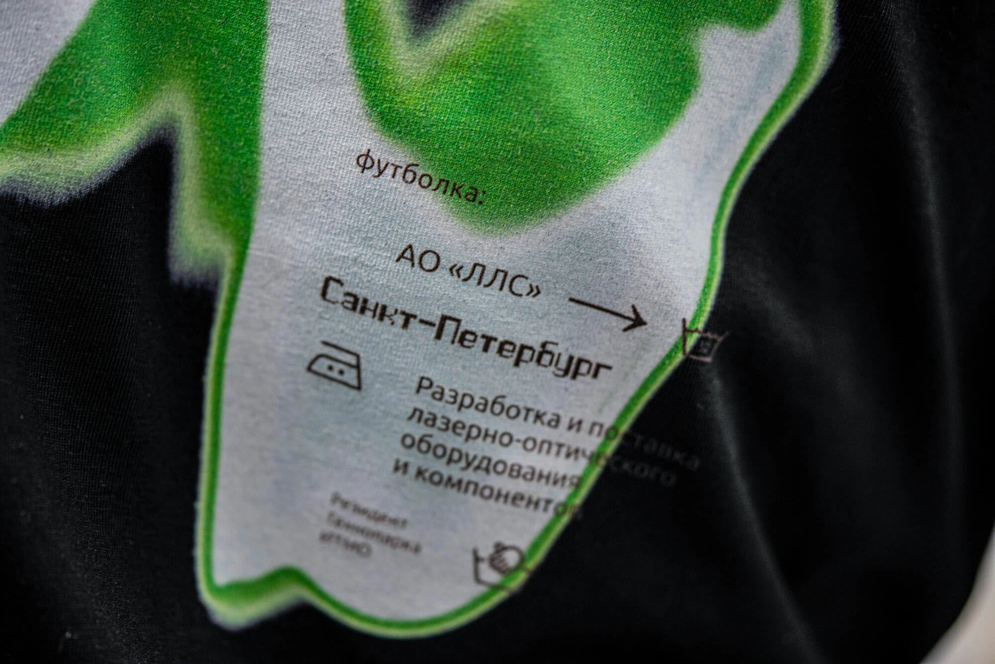 Лаборатория оптики и фотоники — Изображение №30 — Графика, Маркетинг на Dprofile