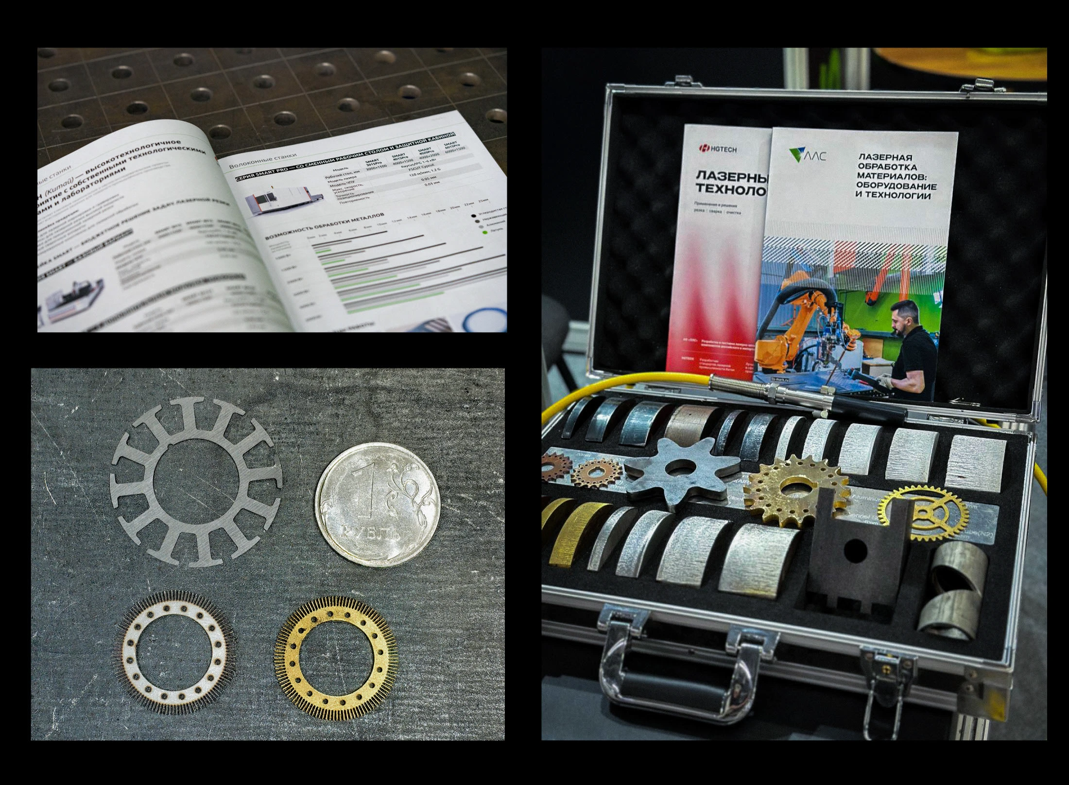 Оптика и фотоника. Календарь & каталог — Изображение №20 — Графика, Маркетинг на Dprofile