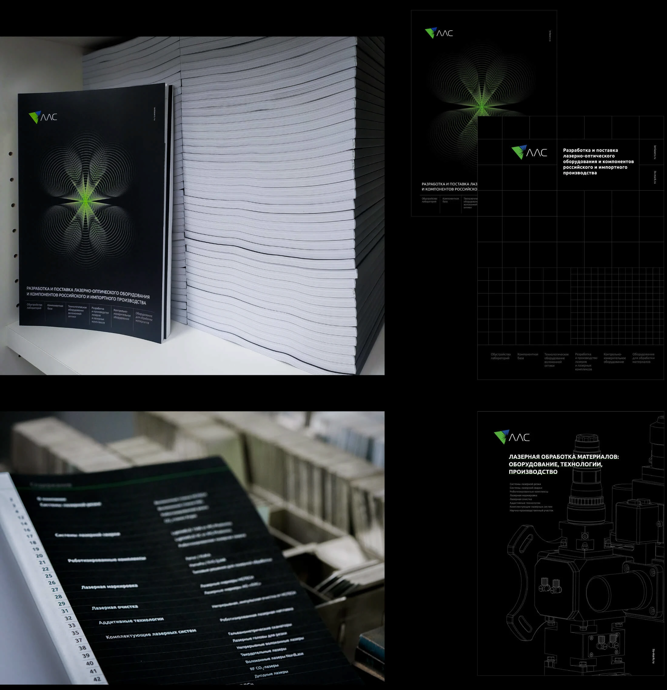 Оптика и фотоника. Календарь & каталог — Изображение №14 — Графика, Маркетинг на Dprofile
