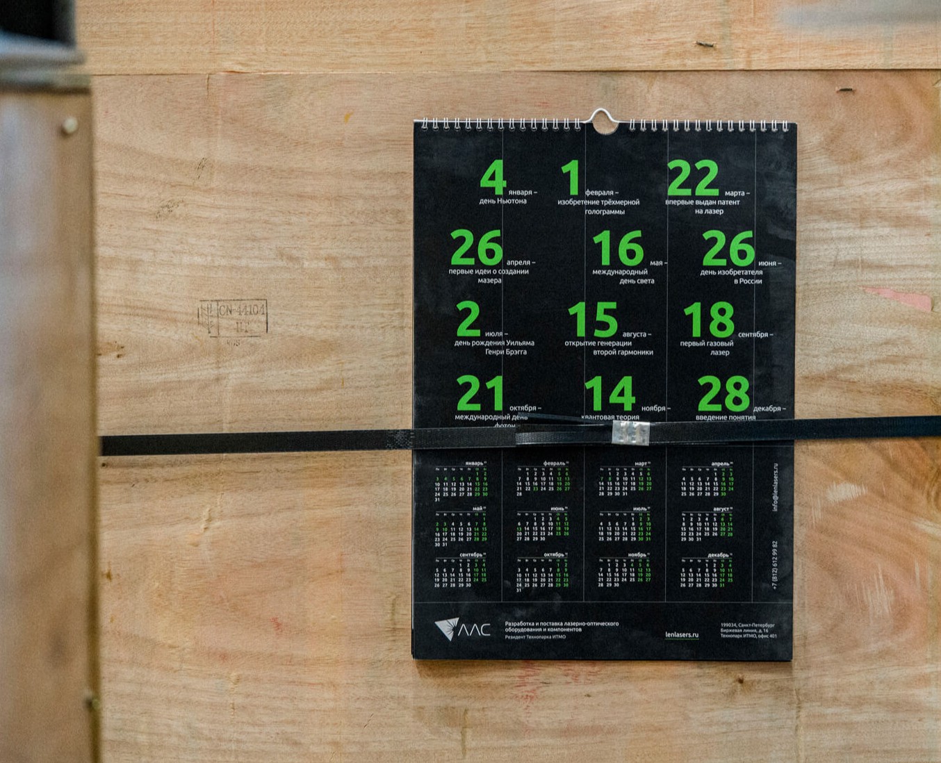 Оптика и фотоника. Календарь & каталог — Графика, Маркетинг на Dprofile