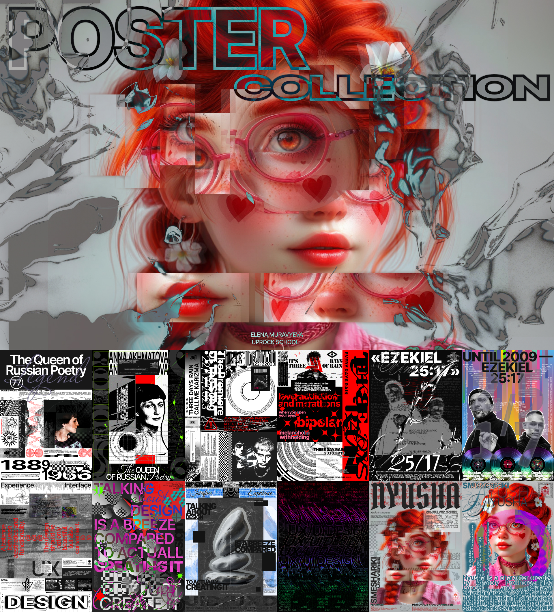 POSTER COLLECTION — Изображение №1 — Графика на Dprofile