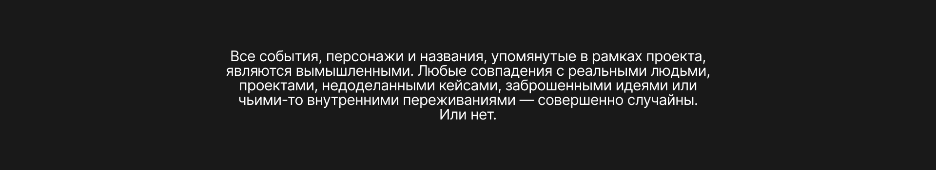 ДИЗАЙН-ВЫСТАВКА «ПОЧТИ ГОТОВО» — Изображение №9 — Графика на Dprofile
