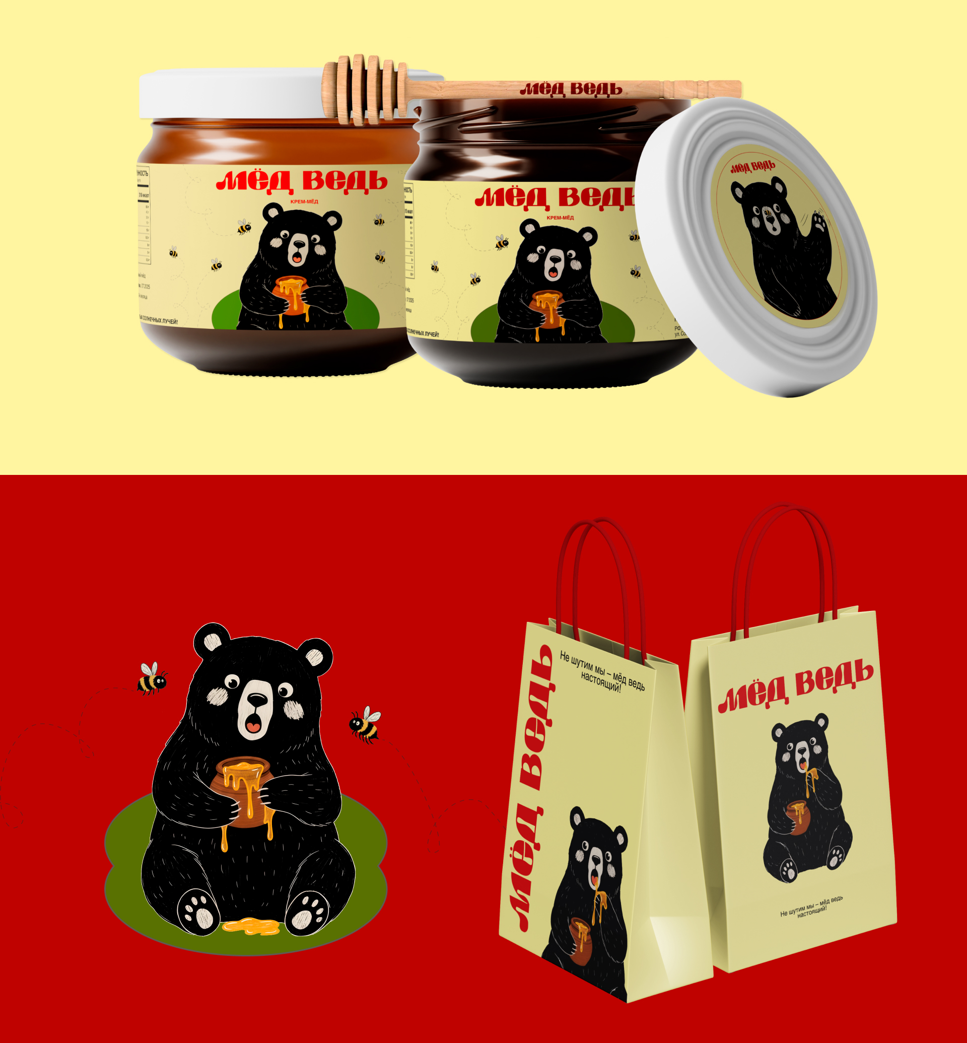 Пасека МЁД ВЕДЬ | АЙДЕНТИКА — Изображение №7 — Брендинг, Графика на Dprofile