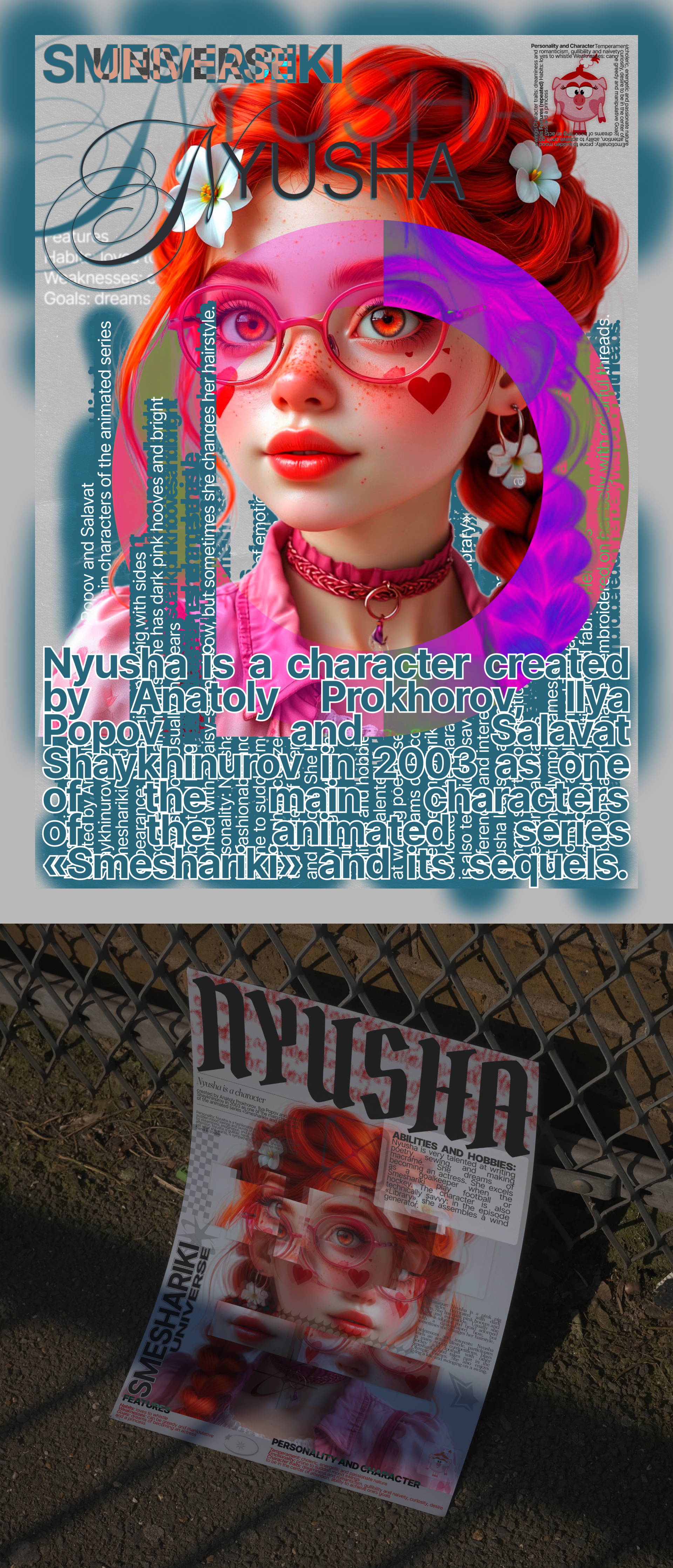 POSTER COLLECTION — Изображение №5 — Графика на Dprofile