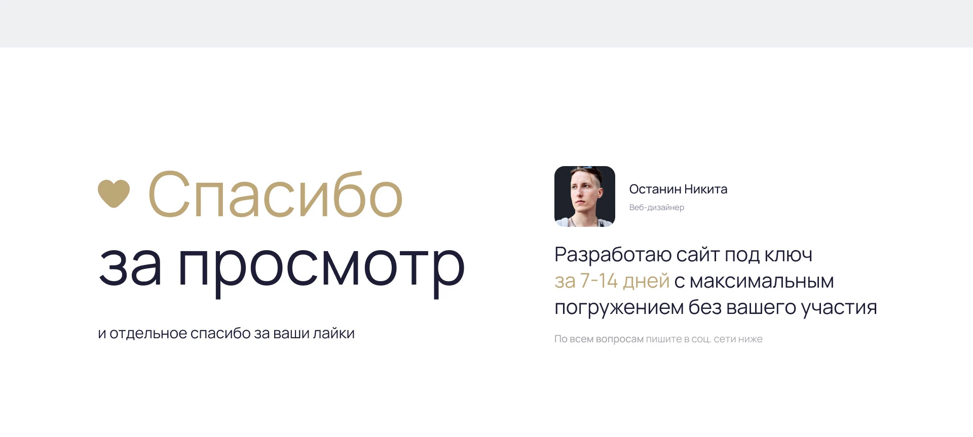 Интернет-магазин антикварной мебели — Изображение №9 — Интерфейсы на Dprofile