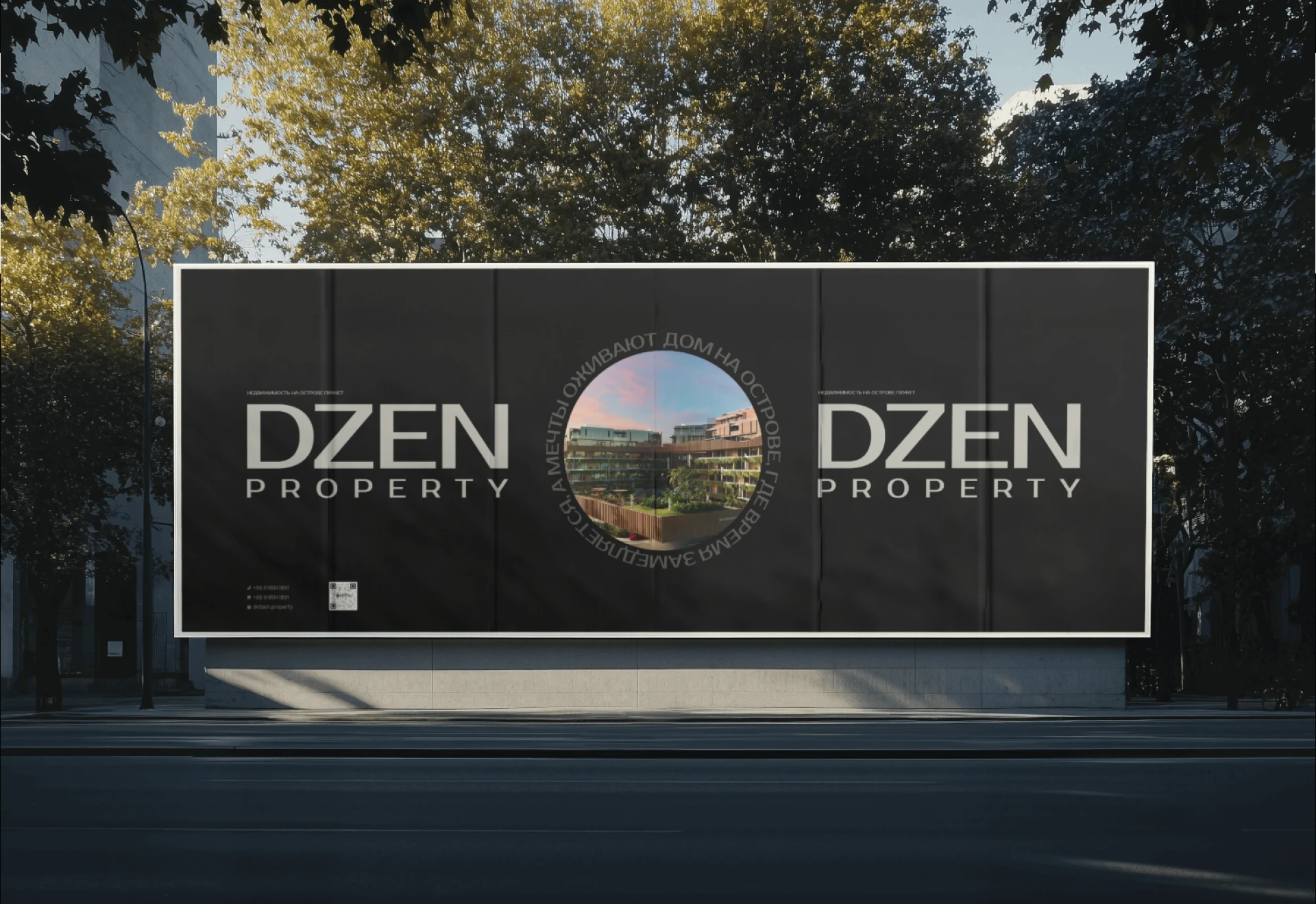 Сайт агентства недвижимости Dzen Property — Изображение №8 — Интерфейсы, Брендинг на Dprofile