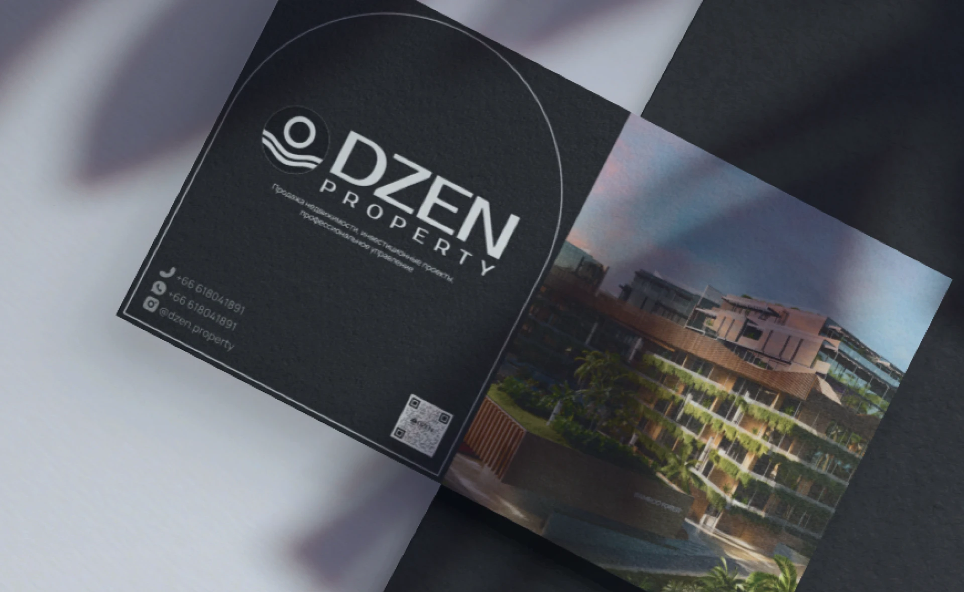 Сайт агентства недвижимости Dzen Property — Изображение №11 — Интерфейсы, Брендинг на Dprofile