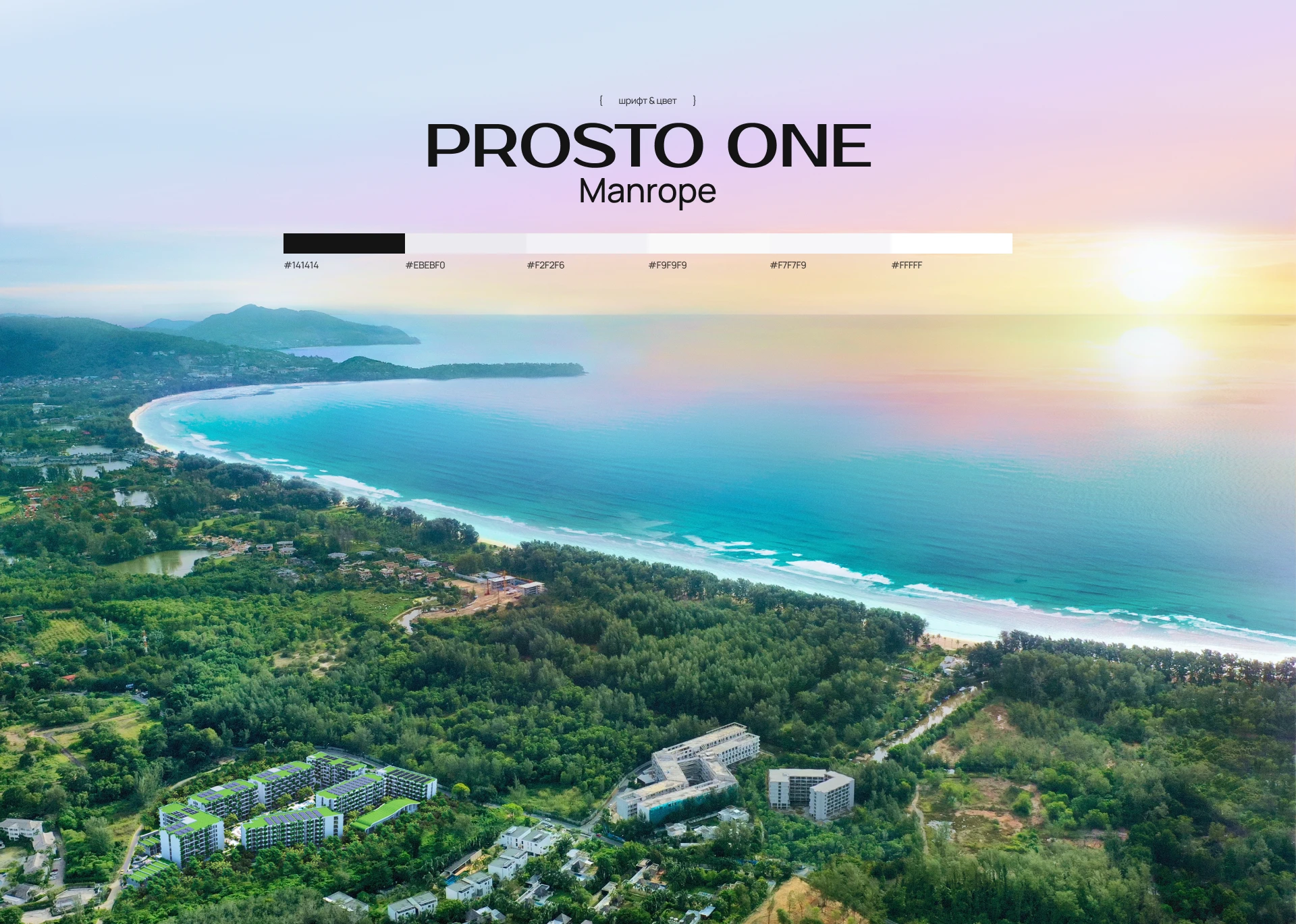 Сайт агентства недвижимости Dzen Property — Изображение №5 — Интерфейсы, Брендинг на Dprofile