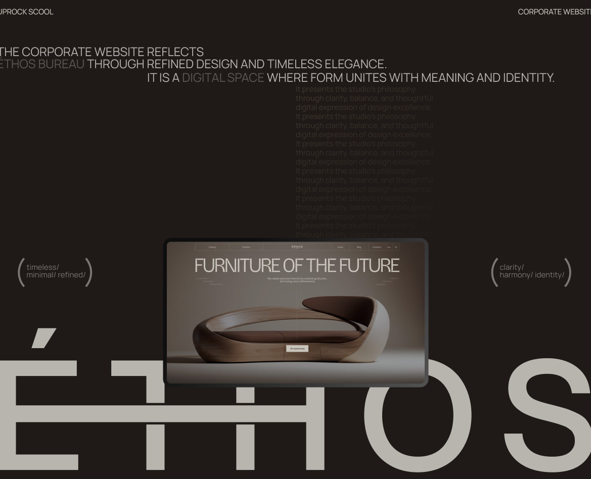 Éthos Bureau/Корпоративный сайт на Dprofile
