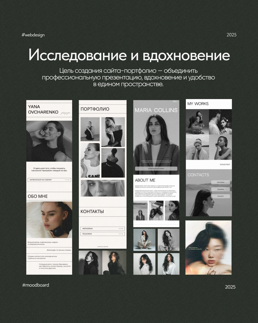 Сайт для fashion-модели — Изображение №2 — Интерфейсы на Dprofile