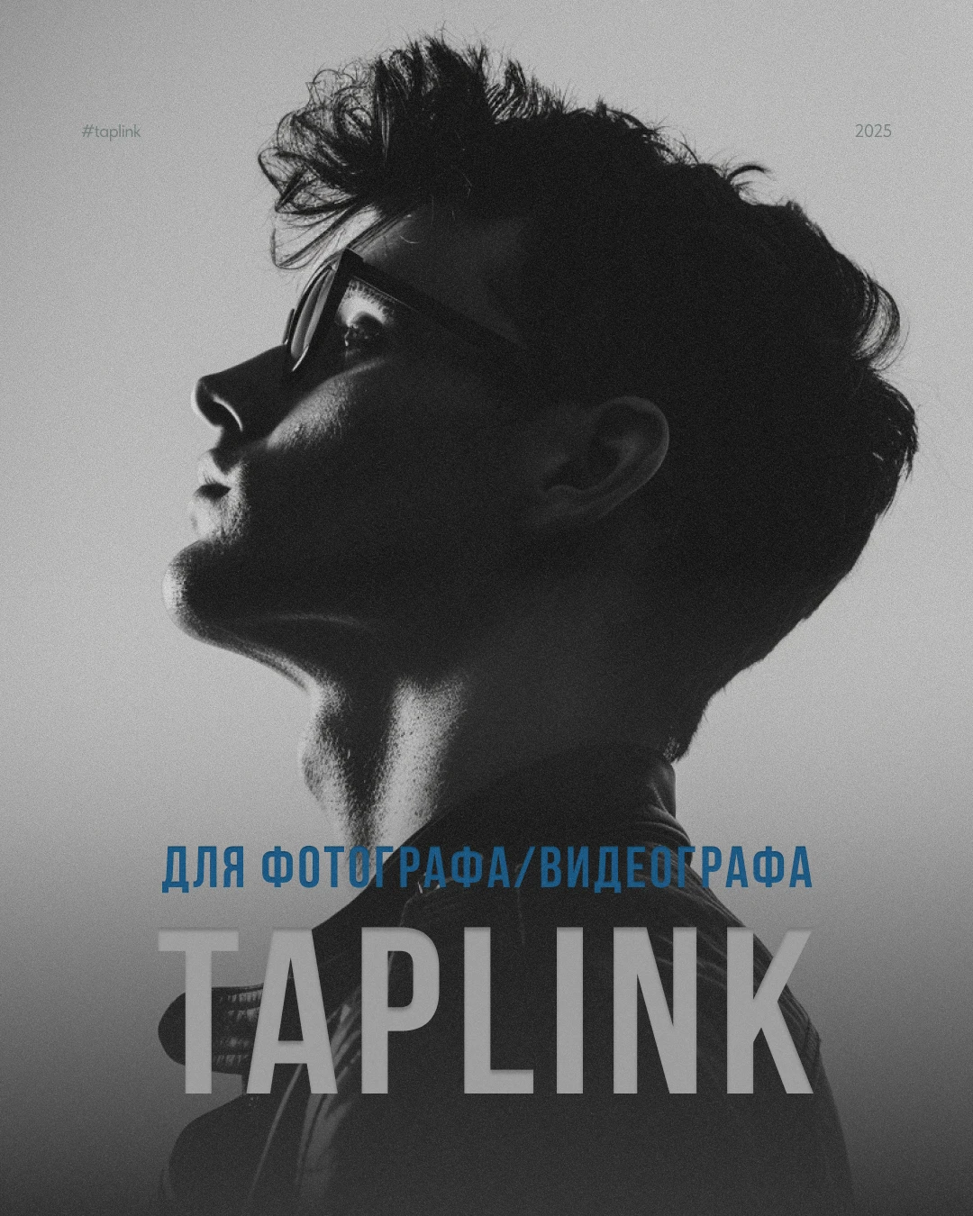 Таплинк для фотографа/видеографа — Изображение №1 — Интерфейсы на Dprofile