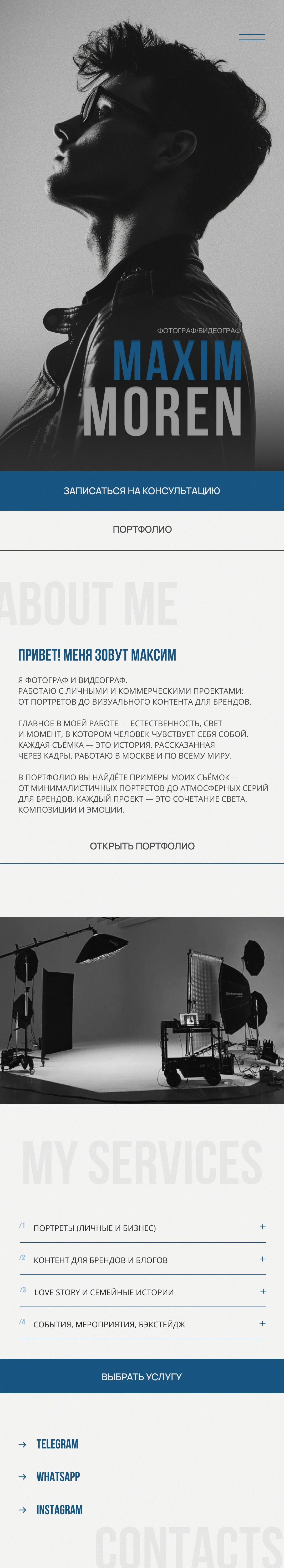 Таплинк для фотографа/видеографа — Изображение №3 — Интерфейсы на Dprofile