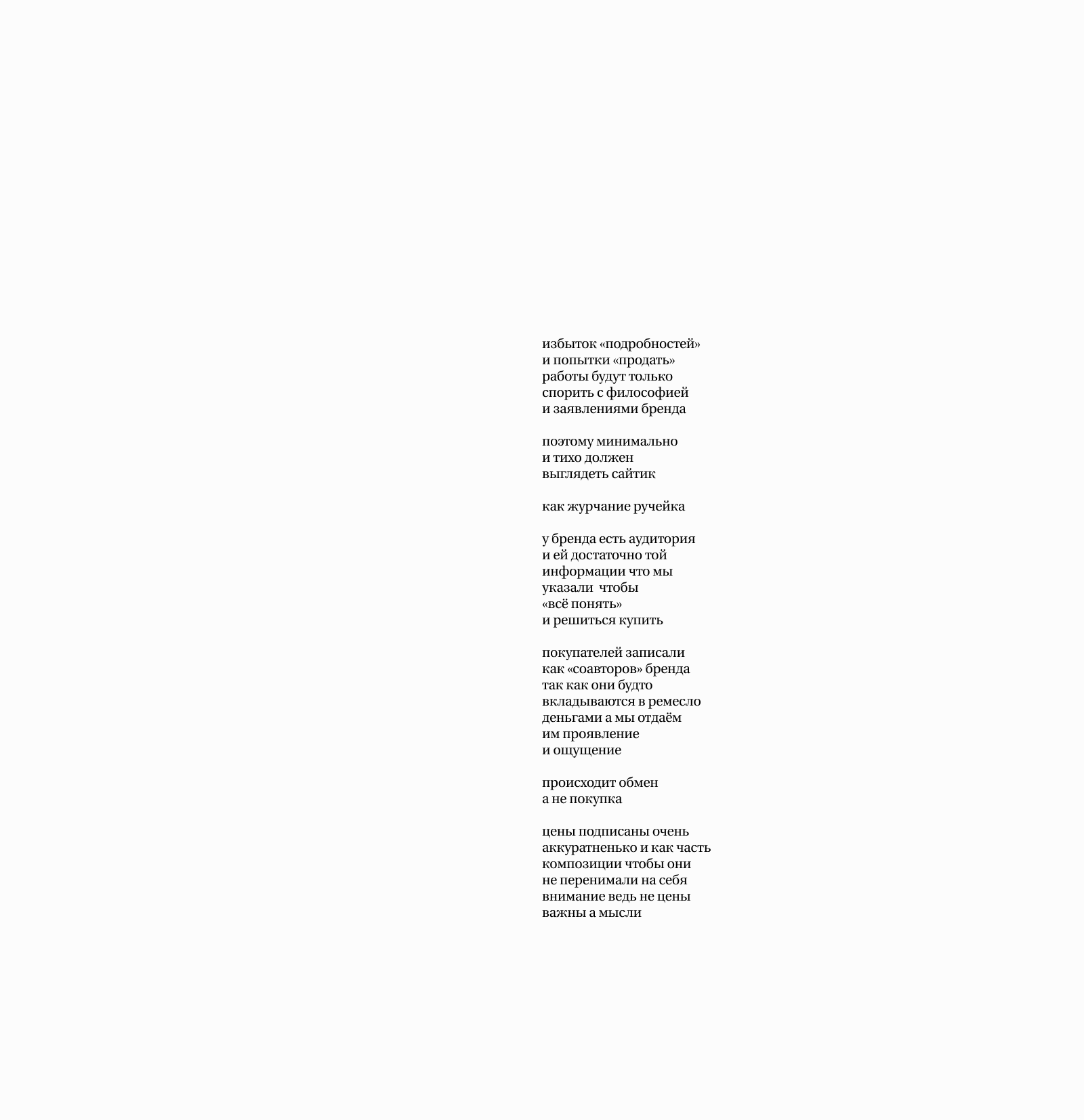 сайт / поза эмбриона — Изображение №7 — Интерфейсы на Dprofile