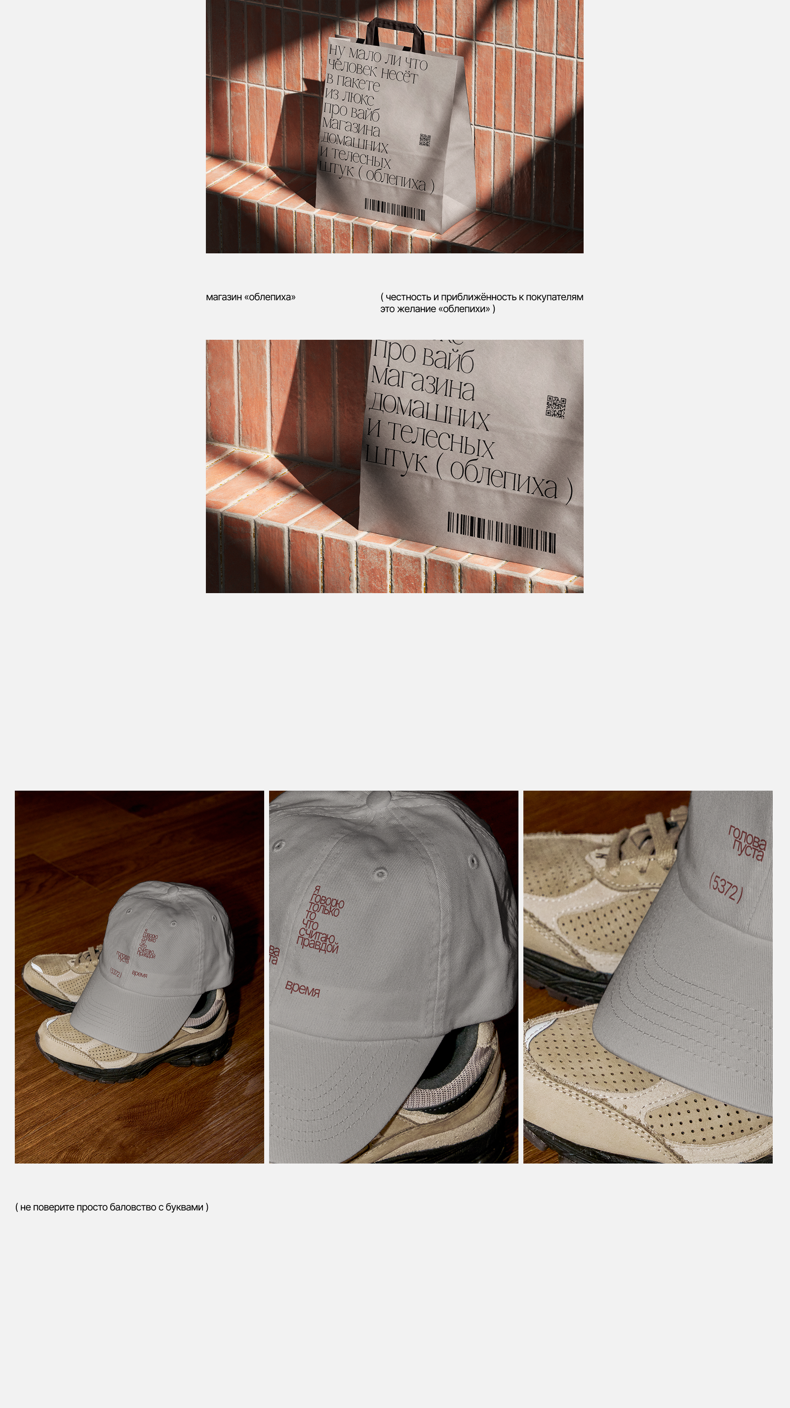 проекты / ( нет ) — Изображение №4 — Брендинг на Dprofile