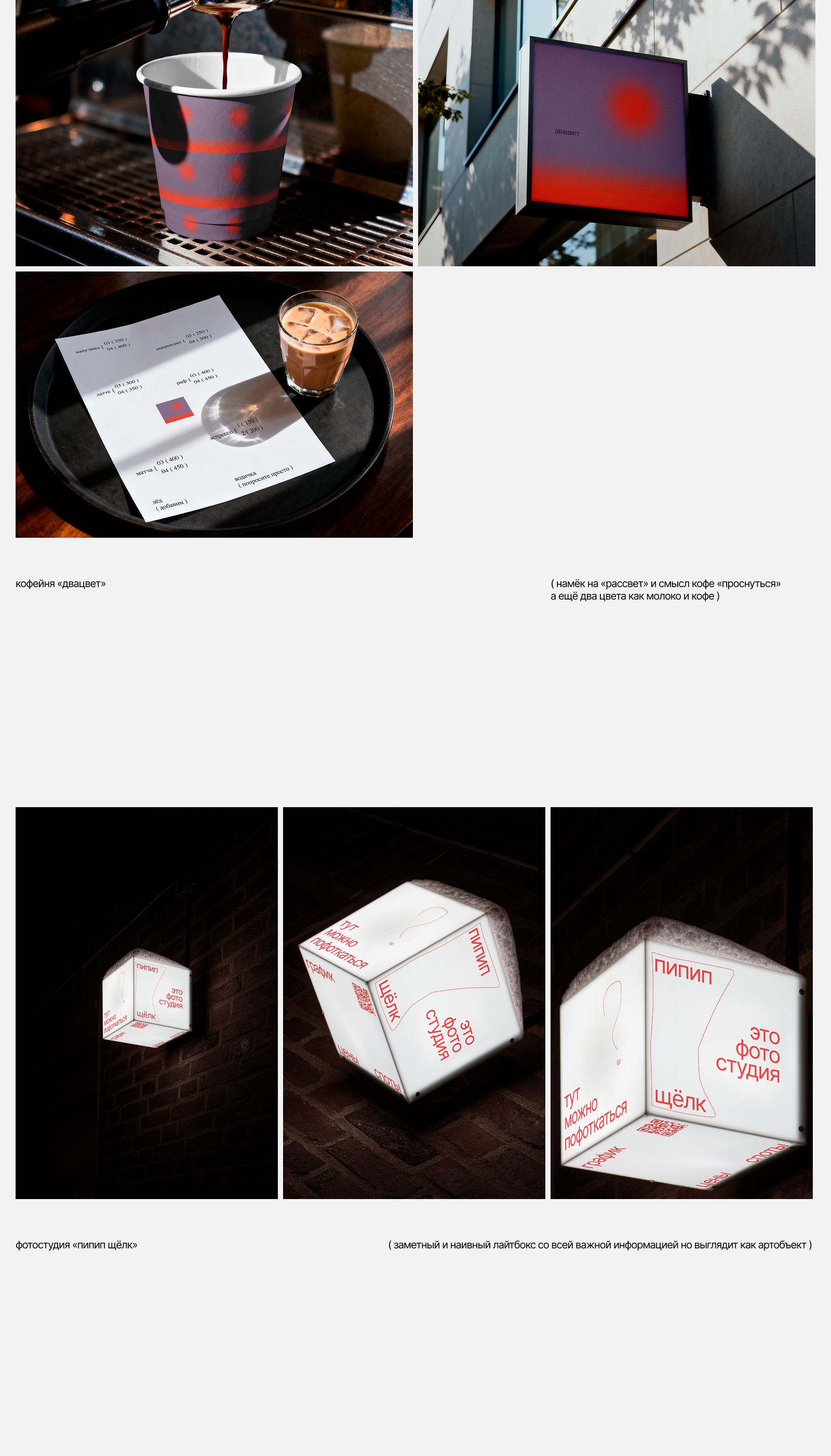 проекты / ( нет ) — Изображение №2 — Брендинг на Dprofile