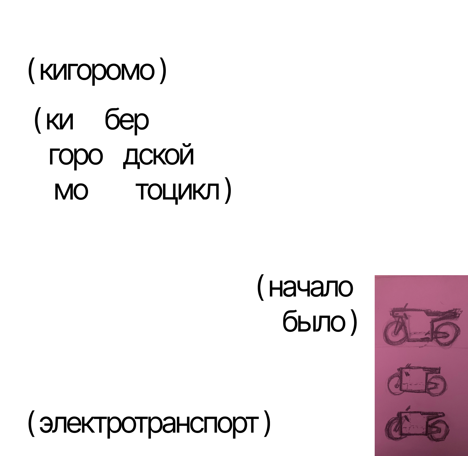 концепт / кигоромо — Изображение №1 — Иллюстрация, 3D на Dprofile